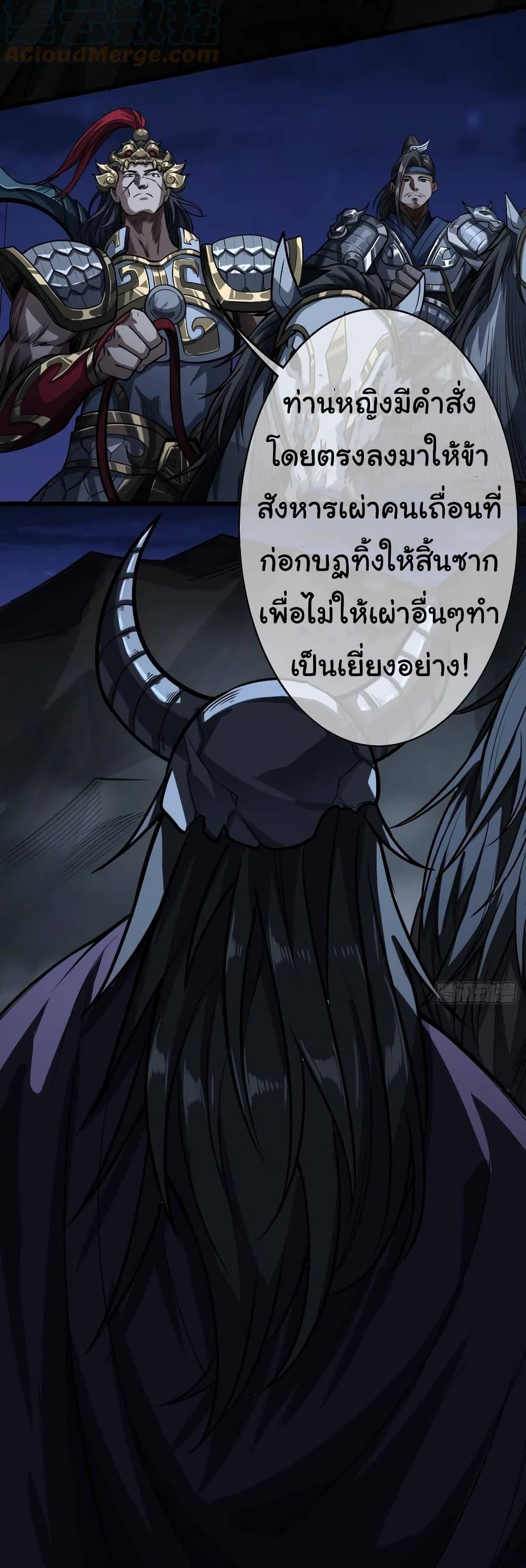 Manga-lc-com อ่านมังงะ อ่านการ์ตูน ออนไลน์ ฟรี Demon Emperor ตอนที่ 1 2 3 4 5 6 7 8 9 10 11 12 13 14 ฟรี ไม่มีโฆษณา Manga-lc - อ่าน มังงะ อ่าน การ์ตูน ออนไลน์ อ่านมังงะ ฟรี