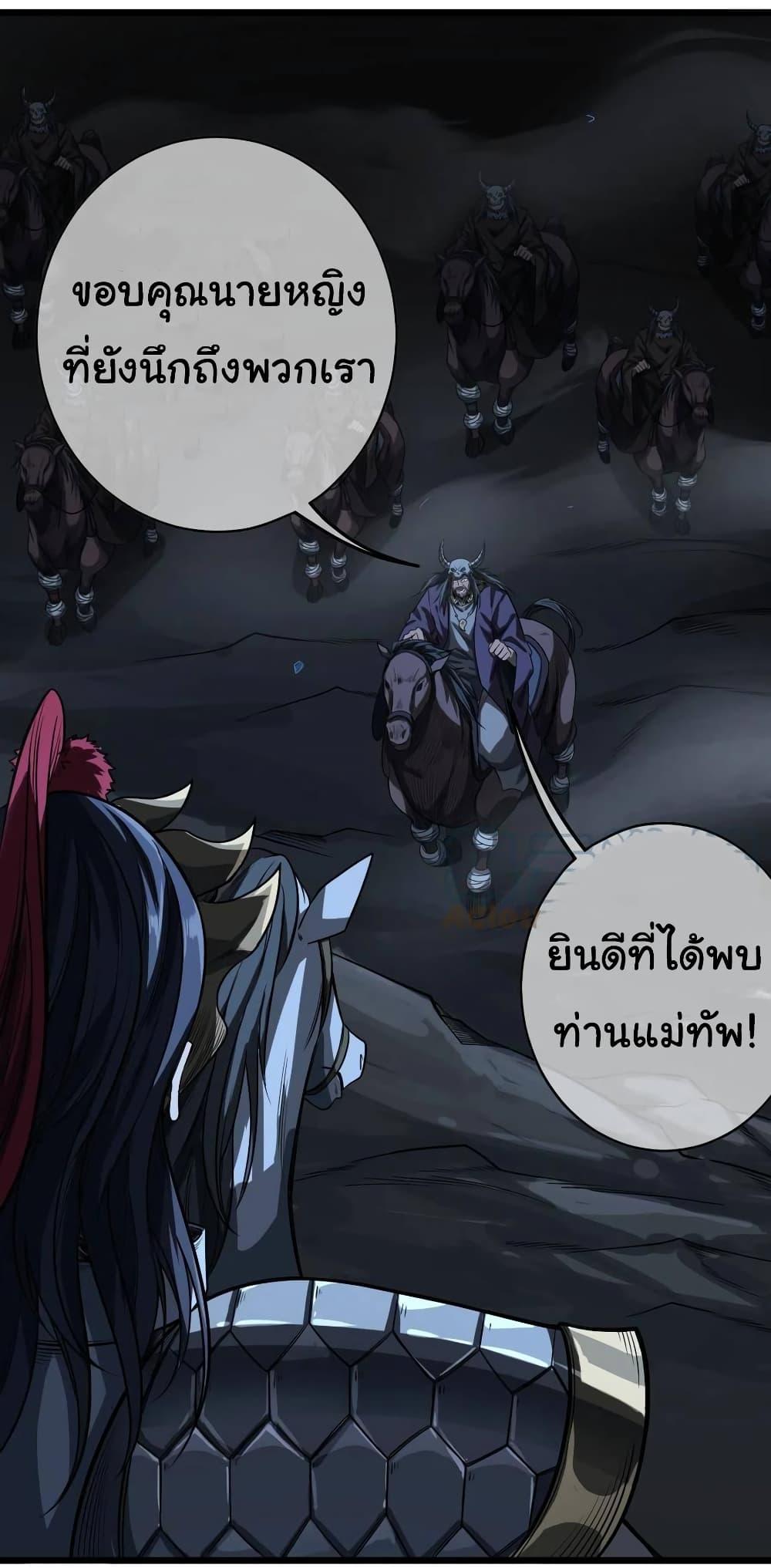 Manga-lc-com อ่านมังงะ อ่านการ์ตูน ออนไลน์ ฟรี Demon Emperor ตอนที่ 1 2 3 4 5 6 7 8 9 10 11 12 13 14 ฟรี ไม่มีโฆษณา Manga-lc - อ่าน มังงะ อ่าน การ์ตูน ออนไลน์ อ่านมังงะ ฟรี