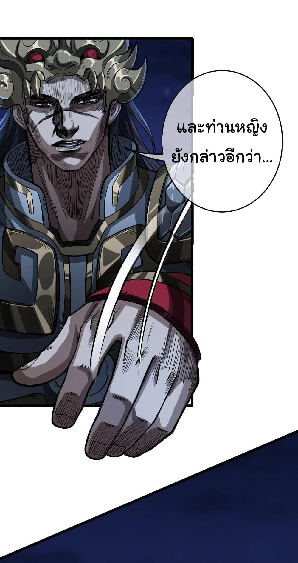 Manga-lc-com อ่านมังงะ อ่านการ์ตูน ออนไลน์ ฟรี Demon Emperor ตอนที่ 1 2 3 4 5 6 7 8 9 10 11 12 13 14 ฟรี ไม่มีโฆษณา Manga-lc - อ่าน มังงะ อ่าน การ์ตูน ออนไลน์ อ่านมังงะ ฟรี