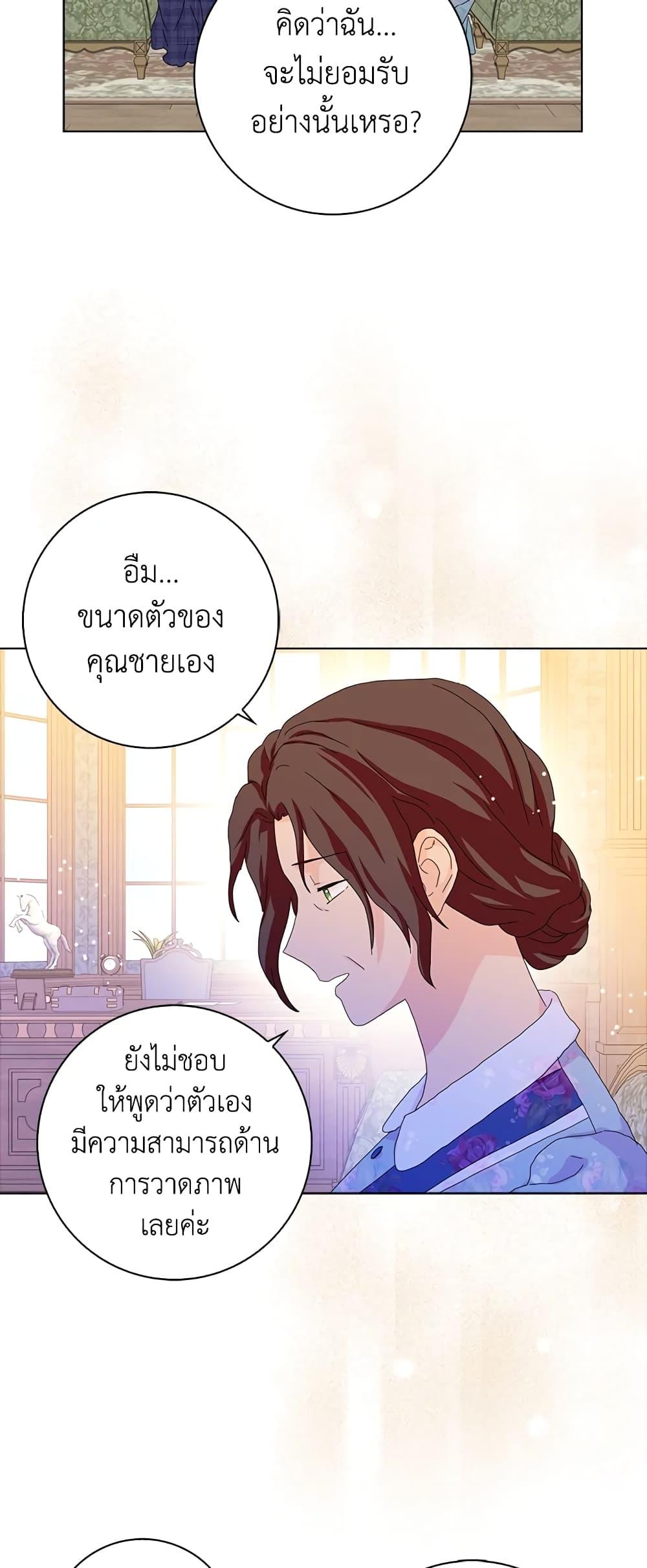 Manga-lc-com อ่านมังงะ อ่านการ์ตูน ออนไลน์ ฟรี When I Quit Being A Wicked Mother-in-law, Everyone Became Obsessed With Me ตอนที่ 1 2 3 4 5 6 7 8 9 10 11 12 13 14 ฟรี ไม่มีโฆษณา Manga-lc - อ่าน มังงะ อ่าน การ์ตูน ออนไลน์ อ่านมังงะ ฟรี