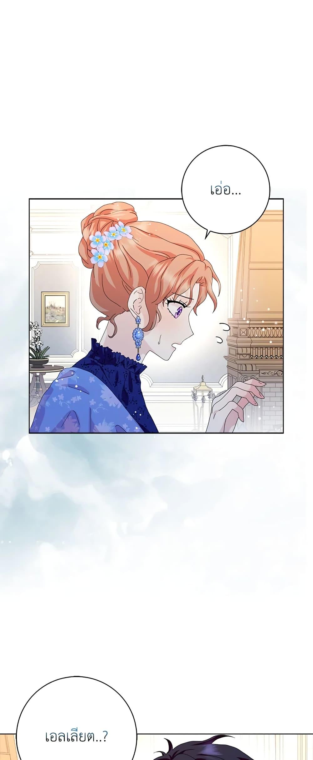 Manga-lc-com อ่านมังงะ อ่านการ์ตูน ออนไลน์ ฟรี When I Quit Being A Wicked Mother-in-law, Everyone Became Obsessed With Me ตอนที่ 1 2 3 4 5 6 7 8 9 10 11 12 13 14 ฟรี ไม่มีโฆษณา Manga-lc - อ่าน มังงะ อ่าน การ์ตูน ออนไลน์ อ่านมังงะ ฟรี