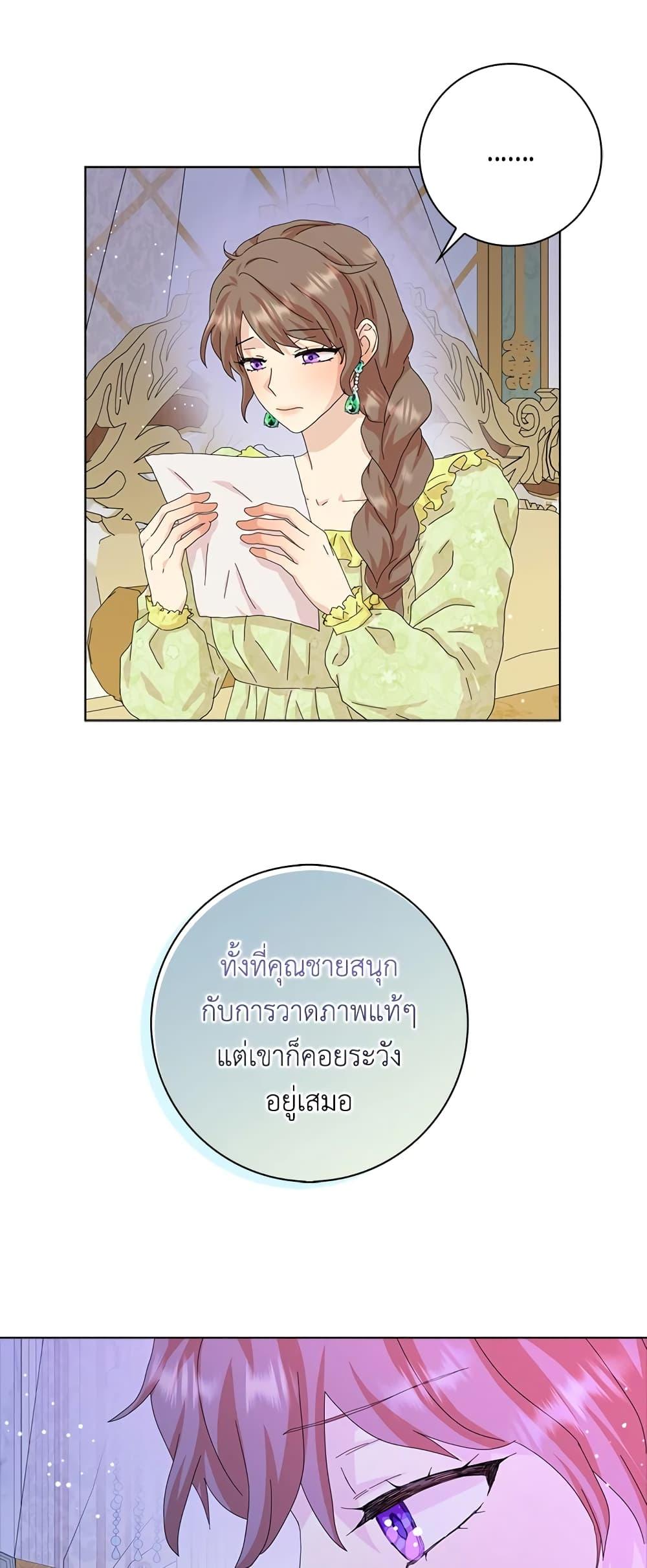 Manga-lc-com อ่านมังงะ อ่านการ์ตูน ออนไลน์ ฟรี When I Quit Being A Wicked Mother-in-law, Everyone Became Obsessed With Me ตอนที่ 1 2 3 4 5 6 7 8 9 10 11 12 13 14 ฟรี ไม่มีโฆษณา Manga-lc - อ่าน มังงะ อ่าน การ์ตูน ออนไลน์ อ่านมังงะ ฟรี