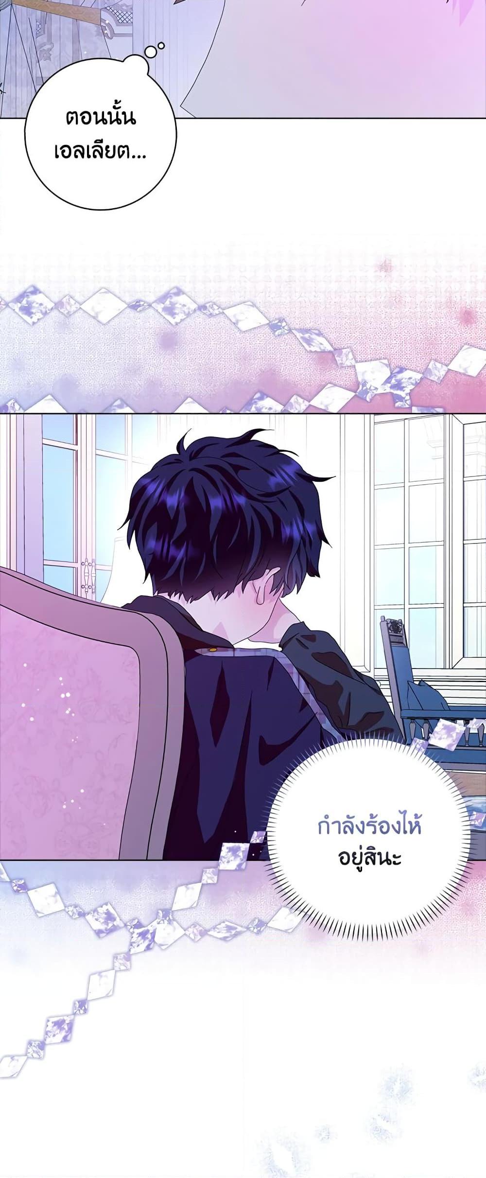 Manga-lc-com อ่านมังงะ อ่านการ์ตูน ออนไลน์ ฟรี When I Quit Being A Wicked Mother-in-law, Everyone Became Obsessed With Me ตอนที่ 1 2 3 4 5 6 7 8 9 10 11 12 13 14 ฟรี ไม่มีโฆษณา Manga-lc - อ่าน มังงะ อ่าน การ์ตูน ออนไลน์ อ่านมังงะ ฟรี