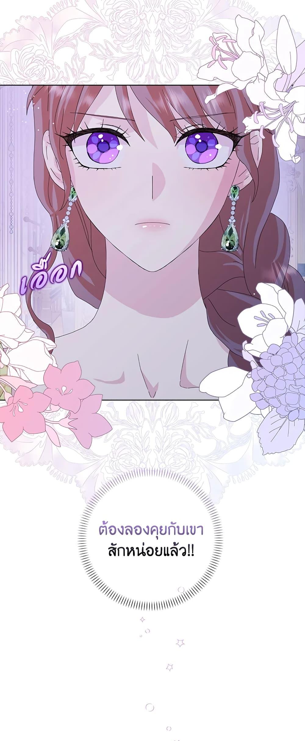 Manga-lc-com อ่านมังงะ อ่านการ์ตูน ออนไลน์ ฟรี When I Quit Being A Wicked Mother-in-law, Everyone Became Obsessed With Me ตอนที่ 1 2 3 4 5 6 7 8 9 10 11 12 13 14 ฟรี ไม่มีโฆษณา Manga-lc - อ่าน มังงะ อ่าน การ์ตูน ออนไลน์ อ่านมังงะ ฟรี
