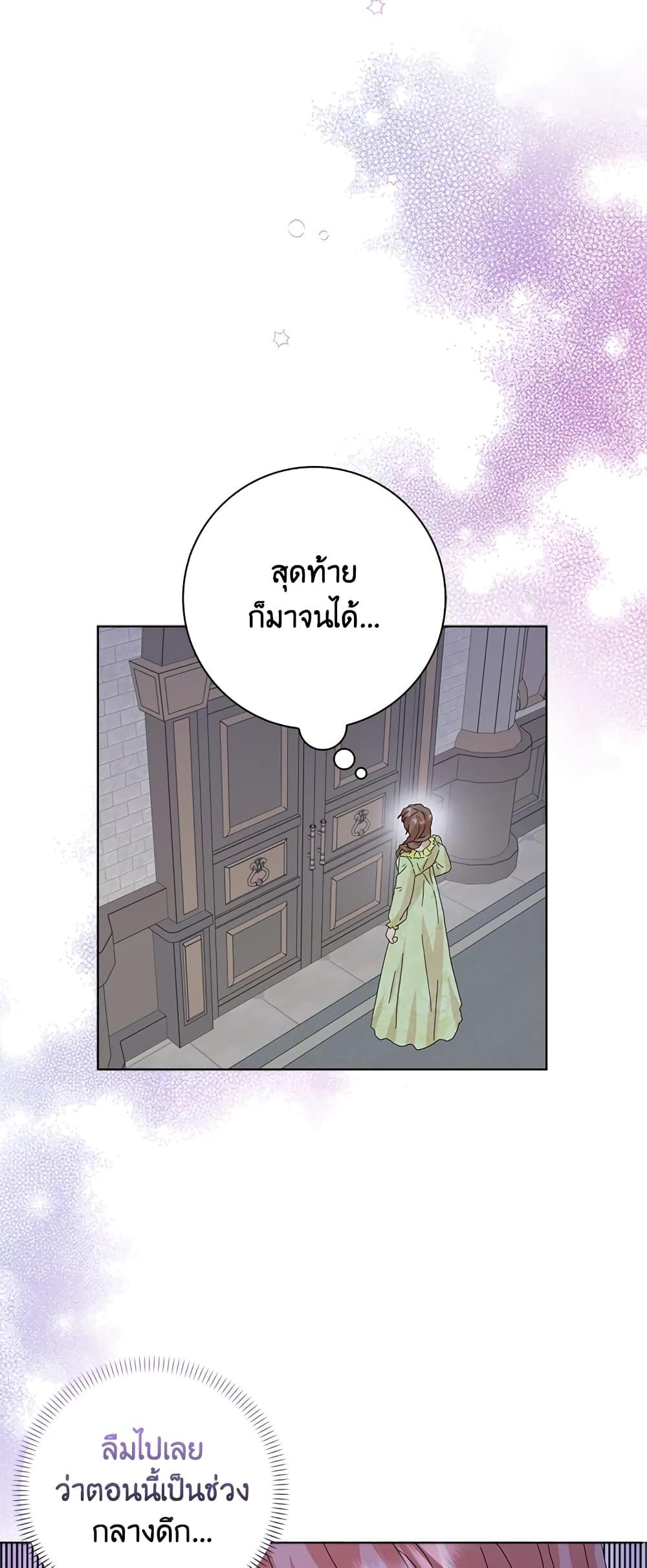 Manga-lc-com อ่านมังงะ อ่านการ์ตูน ออนไลน์ ฟรี When I Quit Being A Wicked Mother-in-law, Everyone Became Obsessed With Me ตอนที่ 1 2 3 4 5 6 7 8 9 10 11 12 13 14 ฟรี ไม่มีโฆษณา Manga-lc - อ่าน มังงะ อ่าน การ์ตูน ออนไลน์ อ่านมังงะ ฟรี
