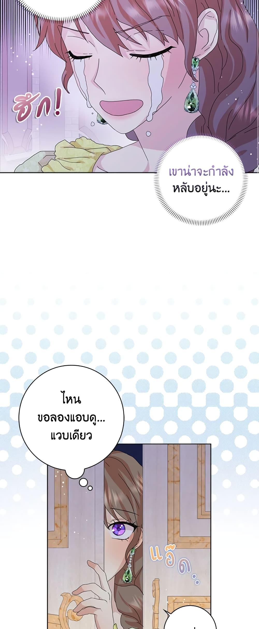 Manga-lc-com อ่านมังงะ อ่านการ์ตูน ออนไลน์ ฟรี When I Quit Being A Wicked Mother-in-law, Everyone Became Obsessed With Me ตอนที่ 1 2 3 4 5 6 7 8 9 10 11 12 13 14 ฟรี ไม่มีโฆษณา Manga-lc - อ่าน มังงะ อ่าน การ์ตูน ออนไลน์ อ่านมังงะ ฟรี