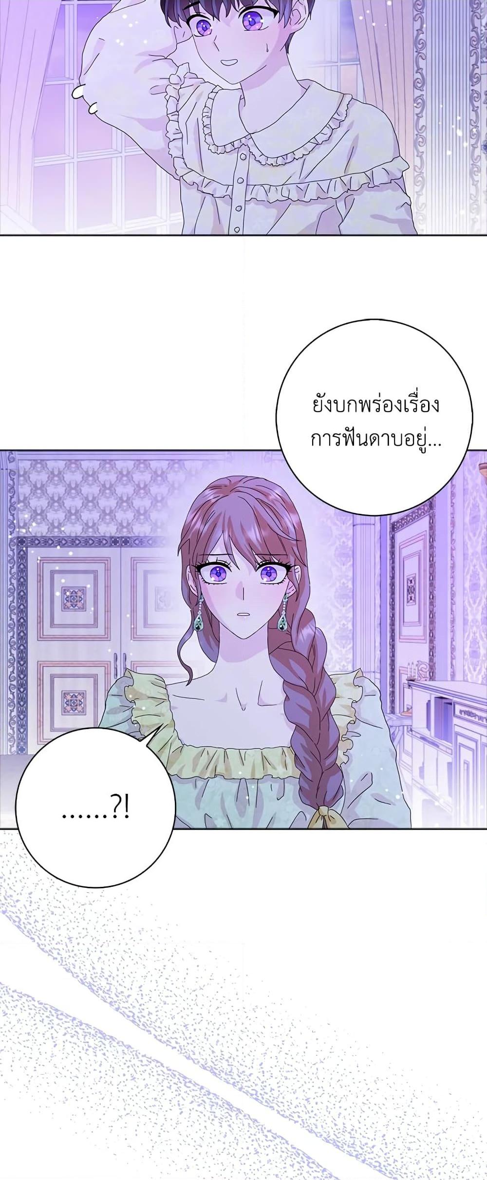 Manga-lc-com อ่านมังงะ อ่านการ์ตูน ออนไลน์ ฟรี When I Quit Being A Wicked Mother-in-law, Everyone Became Obsessed With Me ตอนที่ 1 2 3 4 5 6 7 8 9 10 11 12 13 14 ฟรี ไม่มีโฆษณา Manga-lc - อ่าน มังงะ อ่าน การ์ตูน ออนไลน์ อ่านมังงะ ฟรี
