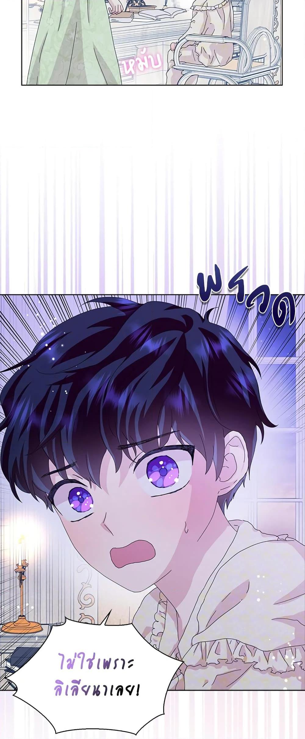 Manga-lc-com อ่านมังงะ อ่านการ์ตูน ออนไลน์ ฟรี When I Quit Being A Wicked Mother-in-law, Everyone Became Obsessed With Me ตอนที่ 1 2 3 4 5 6 7 8 9 10 11 12 13 14 ฟรี ไม่มีโฆษณา Manga-lc - อ่าน มังงะ อ่าน การ์ตูน ออนไลน์ อ่านมังงะ ฟรี