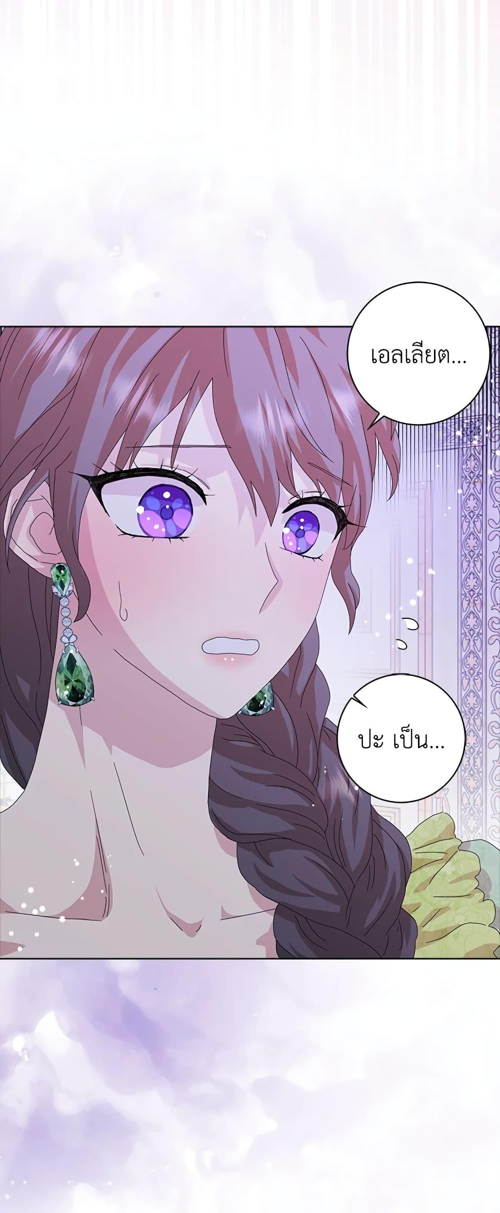 Manga-lc-com อ่านมังงะ อ่านการ์ตูน ออนไลน์ ฟรี When I Quit Being A Wicked Mother-in-law, Everyone Became Obsessed With Me ตอนที่ 1 2 3 4 5 6 7 8 9 10 11 12 13 14 ฟรี ไม่มีโฆษณา Manga-lc - อ่าน มังงะ อ่าน การ์ตูน ออนไลน์ อ่านมังงะ ฟรี