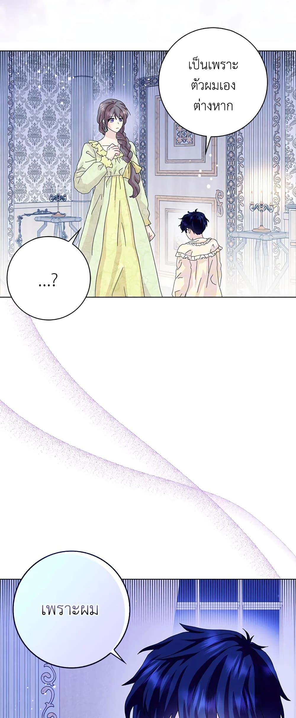 Manga-lc-com อ่านมังงะ อ่านการ์ตูน ออนไลน์ ฟรี When I Quit Being A Wicked Mother-in-law, Everyone Became Obsessed With Me ตอนที่ 1 2 3 4 5 6 7 8 9 10 11 12 13 14 ฟรี ไม่มีโฆษณา Manga-lc - อ่าน มังงะ อ่าน การ์ตูน ออนไลน์ อ่านมังงะ ฟรี