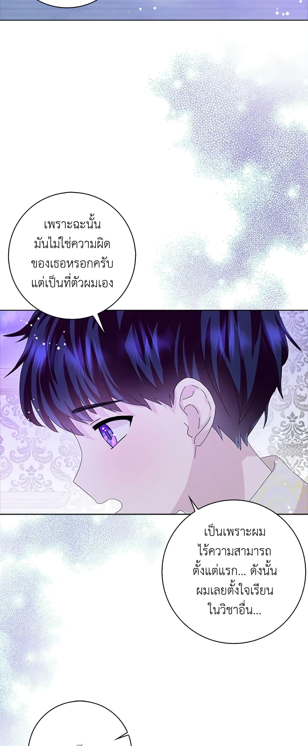 Manga-lc-com อ่านมังงะ อ่านการ์ตูน ออนไลน์ ฟรี When I Quit Being A Wicked Mother-in-law, Everyone Became Obsessed With Me ตอนที่ 1 2 3 4 5 6 7 8 9 10 11 12 13 14 ฟรี ไม่มีโฆษณา Manga-lc - อ่าน มังงะ อ่าน การ์ตูน ออนไลน์ อ่านมังงะ ฟรี