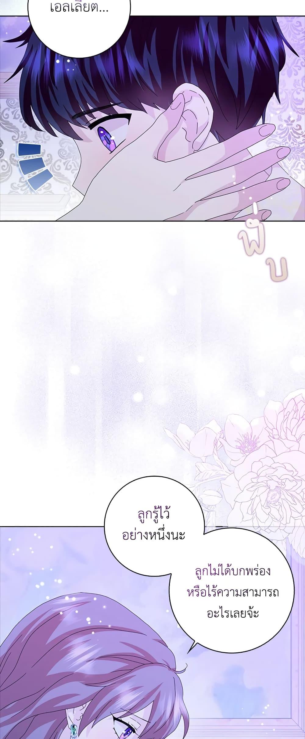 Manga-lc-com อ่านมังงะ อ่านการ์ตูน ออนไลน์ ฟรี When I Quit Being A Wicked Mother-in-law, Everyone Became Obsessed With Me ตอนที่ 1 2 3 4 5 6 7 8 9 10 11 12 13 14 ฟรี ไม่มีโฆษณา Manga-lc - อ่าน มังงะ อ่าน การ์ตูน ออนไลน์ อ่านมังงะ ฟรี