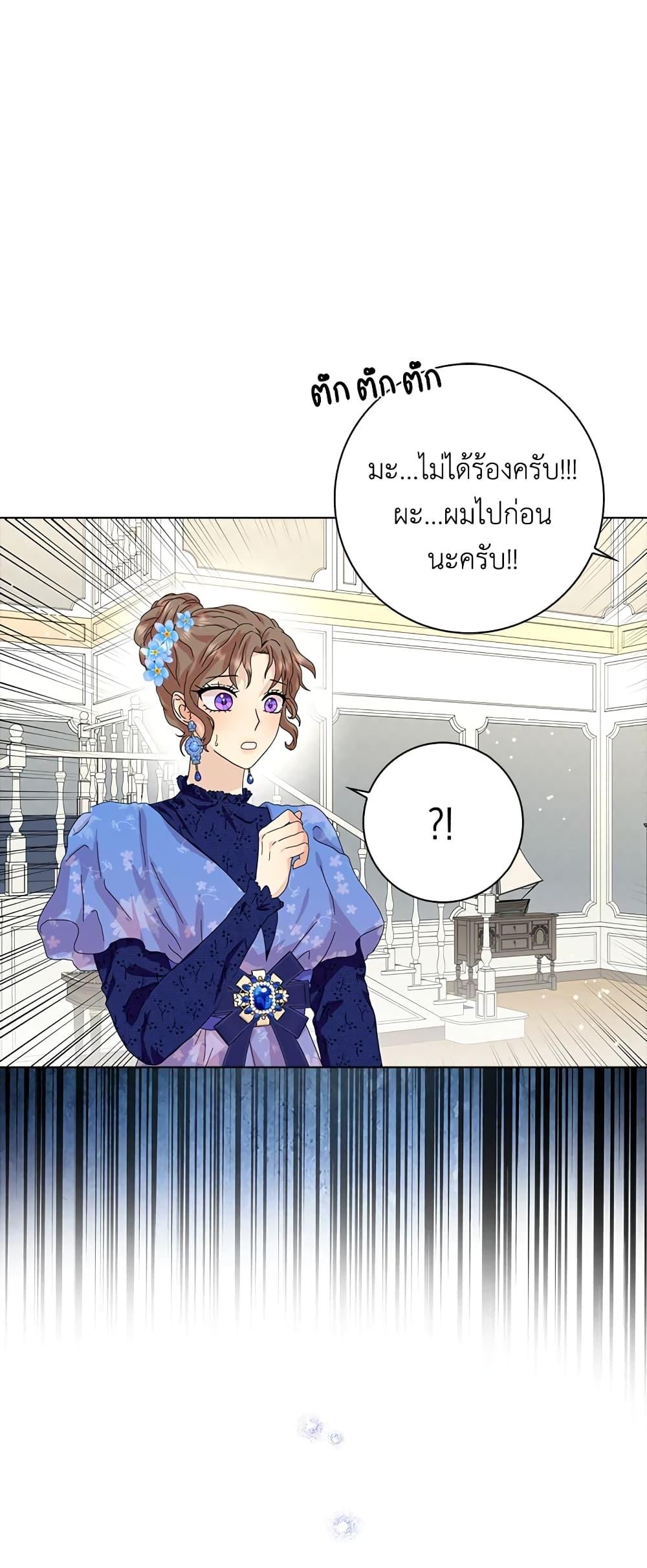 Manga-lc-com อ่านมังงะ อ่านการ์ตูน ออนไลน์ ฟรี When I Quit Being A Wicked Mother-in-law, Everyone Became Obsessed With Me ตอนที่ 1 2 3 4 5 6 7 8 9 10 11 12 13 14 ฟรี ไม่มีโฆษณา Manga-lc - อ่าน มังงะ อ่าน การ์ตูน ออนไลน์ อ่านมังงะ ฟรี