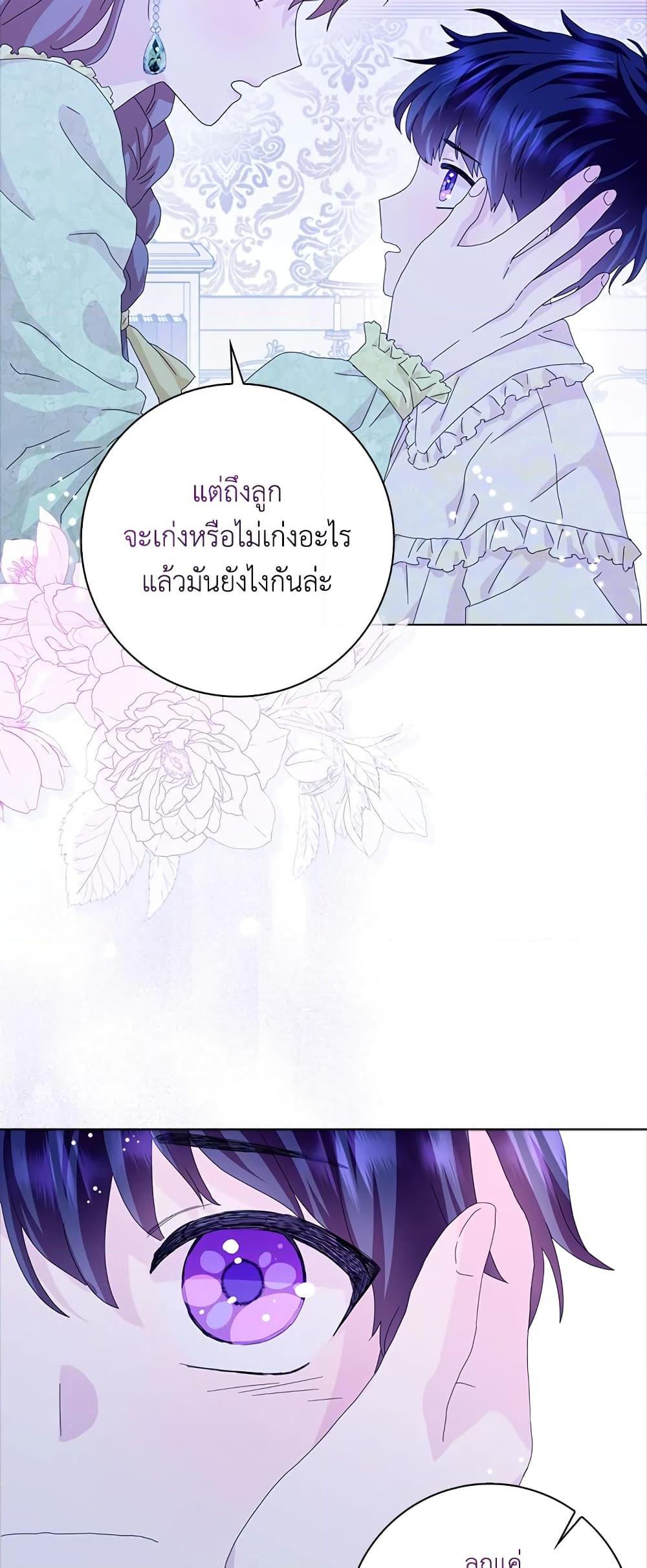 Manga-lc-com อ่านมังงะ อ่านการ์ตูน ออนไลน์ ฟรี When I Quit Being A Wicked Mother-in-law, Everyone Became Obsessed With Me ตอนที่ 1 2 3 4 5 6 7 8 9 10 11 12 13 14 ฟรี ไม่มีโฆษณา Manga-lc - อ่าน มังงะ อ่าน การ์ตูน ออนไลน์ อ่านมังงะ ฟรี
