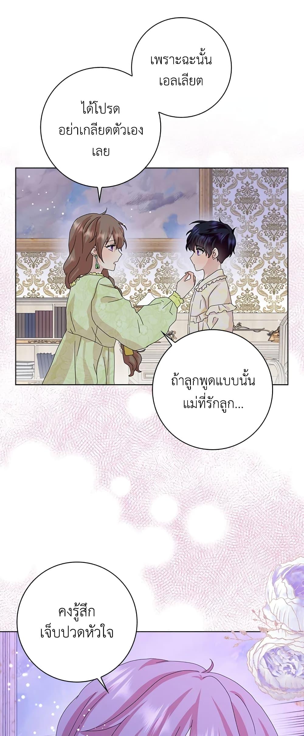 Manga-lc-com อ่านมังงะ อ่านการ์ตูน ออนไลน์ ฟรี When I Quit Being A Wicked Mother-in-law, Everyone Became Obsessed With Me ตอนที่ 1 2 3 4 5 6 7 8 9 10 11 12 13 14 ฟรี ไม่มีโฆษณา Manga-lc - อ่าน มังงะ อ่าน การ์ตูน ออนไลน์ อ่านมังงะ ฟรี
