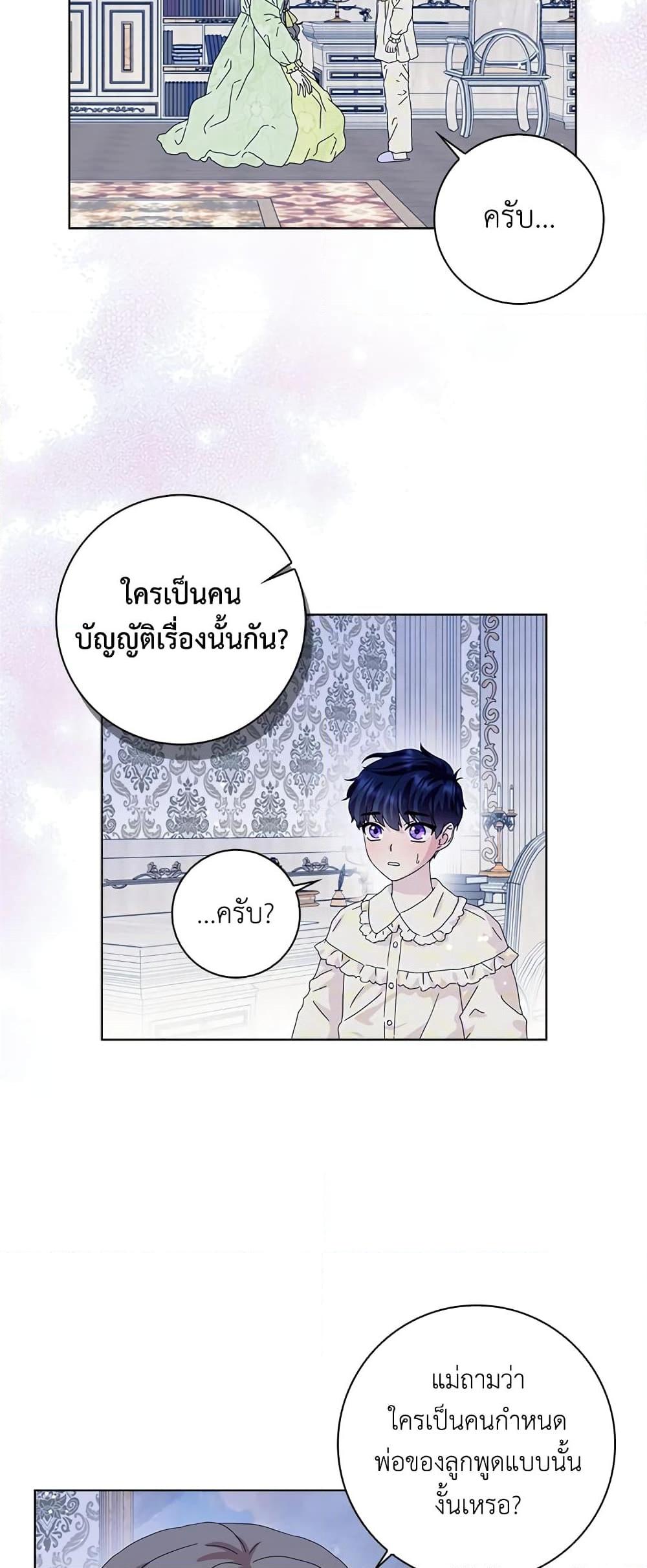 Manga-lc-com อ่านมังงะ อ่านการ์ตูน ออนไลน์ ฟรี When I Quit Being A Wicked Mother-in-law, Everyone Became Obsessed With Me ตอนที่ 1 2 3 4 5 6 7 8 9 10 11 12 13 14 ฟรี ไม่มีโฆษณา Manga-lc - อ่าน มังงะ อ่าน การ์ตูน ออนไลน์ อ่านมังงะ ฟรี