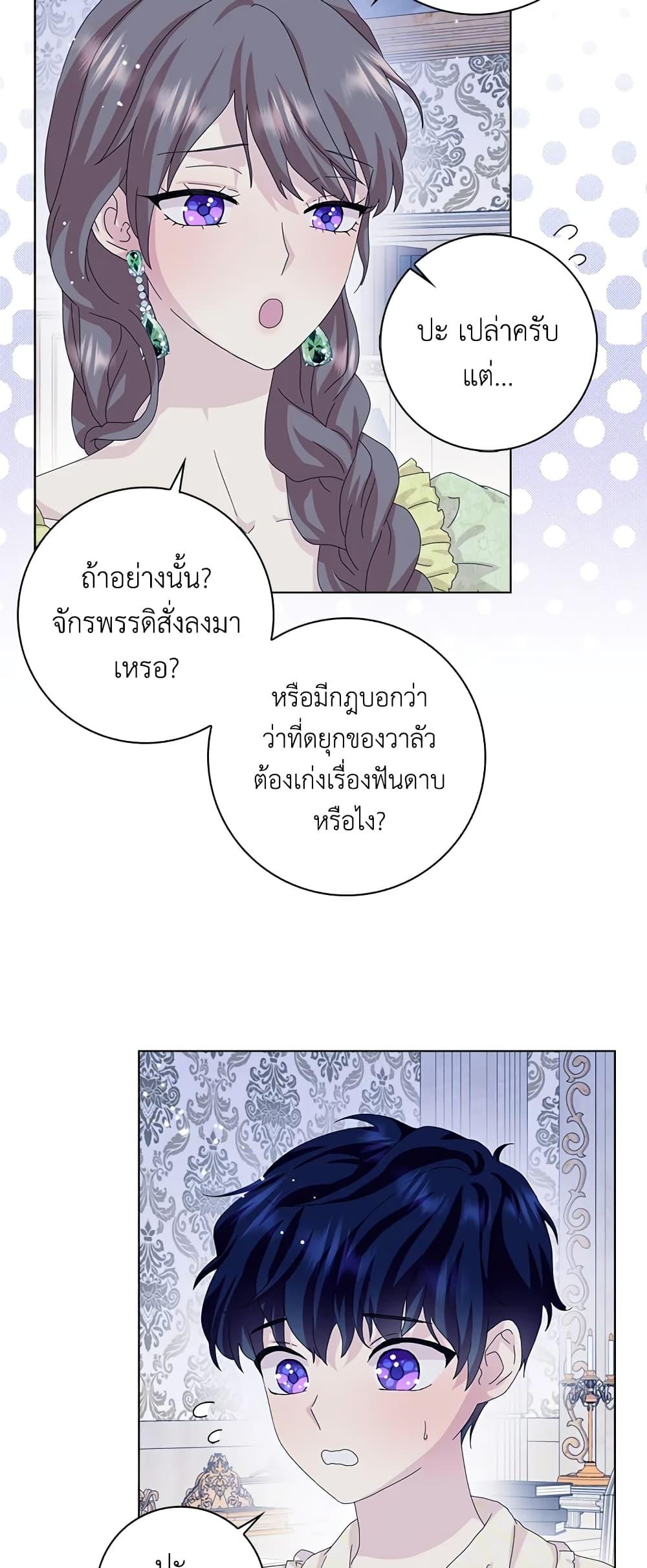 Manga-lc-com อ่านมังงะ อ่านการ์ตูน ออนไลน์ ฟรี When I Quit Being A Wicked Mother-in-law, Everyone Became Obsessed With Me ตอนที่ 1 2 3 4 5 6 7 8 9 10 11 12 13 14 ฟรี ไม่มีโฆษณา Manga-lc - อ่าน มังงะ อ่าน การ์ตูน ออนไลน์ อ่านมังงะ ฟรี