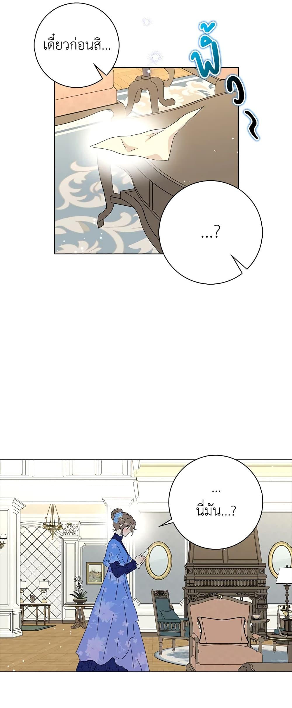 Manga-lc-com อ่านมังงะ อ่านการ์ตูน ออนไลน์ ฟรี When I Quit Being A Wicked Mother-in-law, Everyone Became Obsessed With Me ตอนที่ 1 2 3 4 5 6 7 8 9 10 11 12 13 14 ฟรี ไม่มีโฆษณา Manga-lc - อ่าน มังงะ อ่าน การ์ตูน ออนไลน์ อ่านมังงะ ฟรี