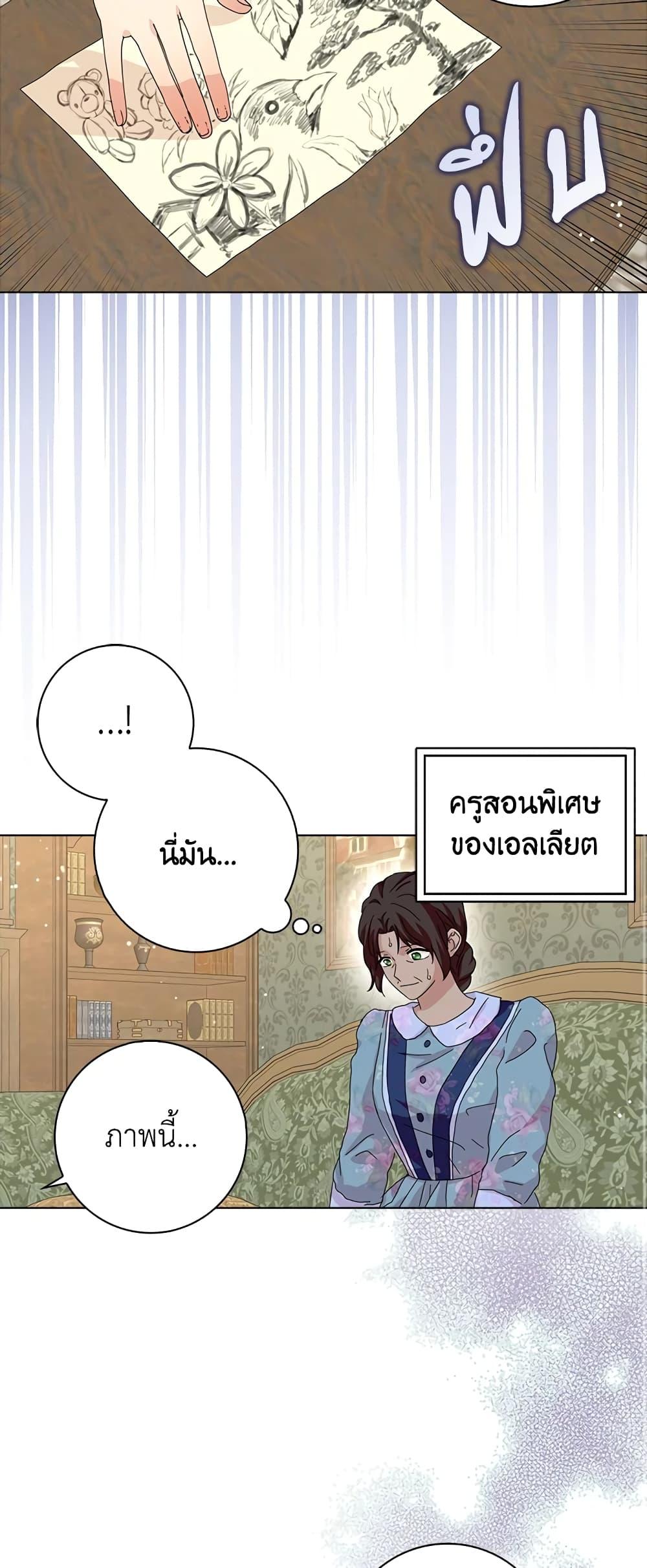 Manga-lc-com อ่านมังงะ อ่านการ์ตูน ออนไลน์ ฟรี When I Quit Being A Wicked Mother-in-law, Everyone Became Obsessed With Me ตอนที่ 1 2 3 4 5 6 7 8 9 10 11 12 13 14 ฟรี ไม่มีโฆษณา Manga-lc - อ่าน มังงะ อ่าน การ์ตูน ออนไลน์ อ่านมังงะ ฟรี