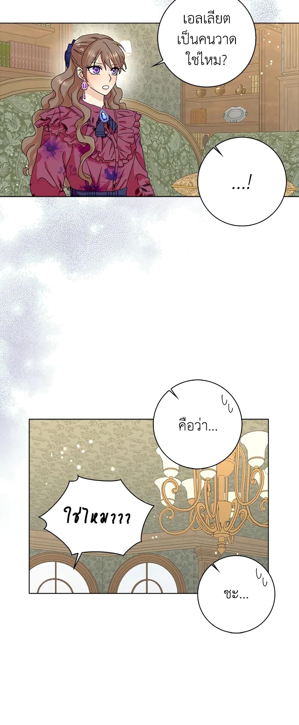 Manga-lc-com อ่านมังงะ อ่านการ์ตูน ออนไลน์ ฟรี When I Quit Being A Wicked Mother-in-law, Everyone Became Obsessed With Me ตอนที่ 1 2 3 4 5 6 7 8 9 10 11 12 13 14 ฟรี ไม่มีโฆษณา Manga-lc - อ่าน มังงะ อ่าน การ์ตูน ออนไลน์ อ่านมังงะ ฟรี