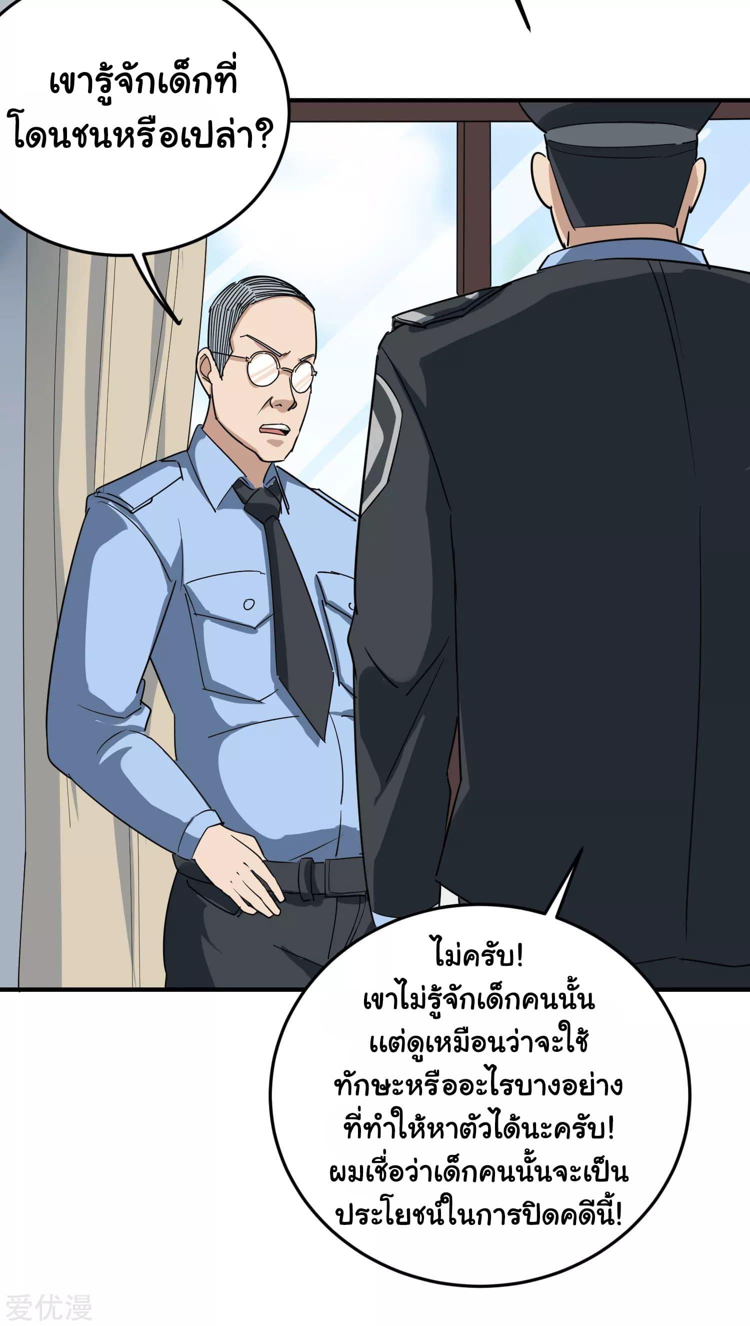 Manga-lc-com อ่านมังงะ อ่านการ์ตูน ออนไลน์ ฟรี School Flower Master ตอนที่ 1 2 3 4 5 6 7 8 9 10 11 12 13 14 ฟรี ไม่มีโฆษณา Manga-lc - อ่าน มังงะ อ่าน การ์ตูน ออนไลน์ อ่านมังงะ ฟรี