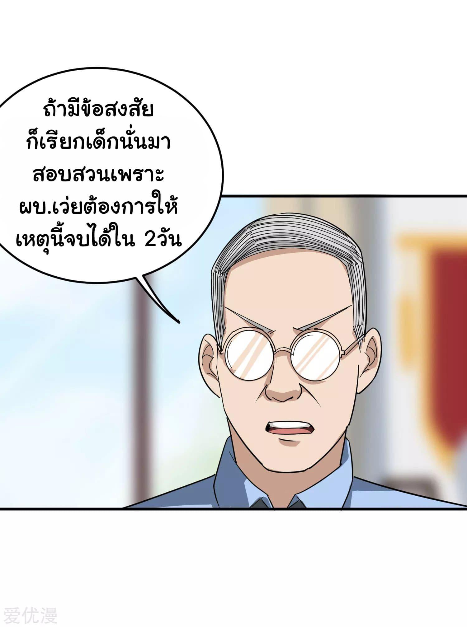 Manga-lc-com อ่านมังงะ อ่านการ์ตูน ออนไลน์ ฟรี School Flower Master ตอนที่ 1 2 3 4 5 6 7 8 9 10 11 12 13 14 ฟรี ไม่มีโฆษณา Manga-lc - อ่าน มังงะ อ่าน การ์ตูน ออนไลน์ อ่านมังงะ ฟรี