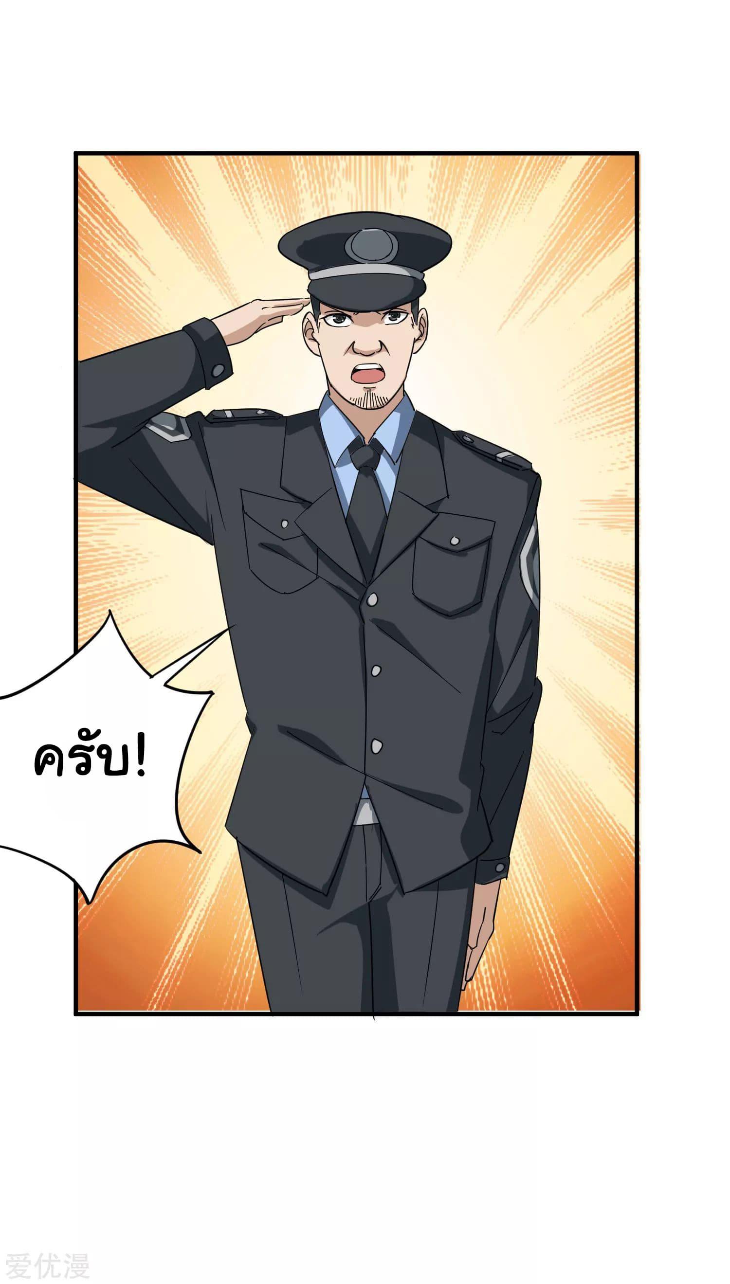 Manga-lc-com อ่านมังงะ อ่านการ์ตูน ออนไลน์ ฟรี School Flower Master ตอนที่ 1 2 3 4 5 6 7 8 9 10 11 12 13 14 ฟรี ไม่มีโฆษณา Manga-lc - อ่าน มังงะ อ่าน การ์ตูน ออนไลน์ อ่านมังงะ ฟรี