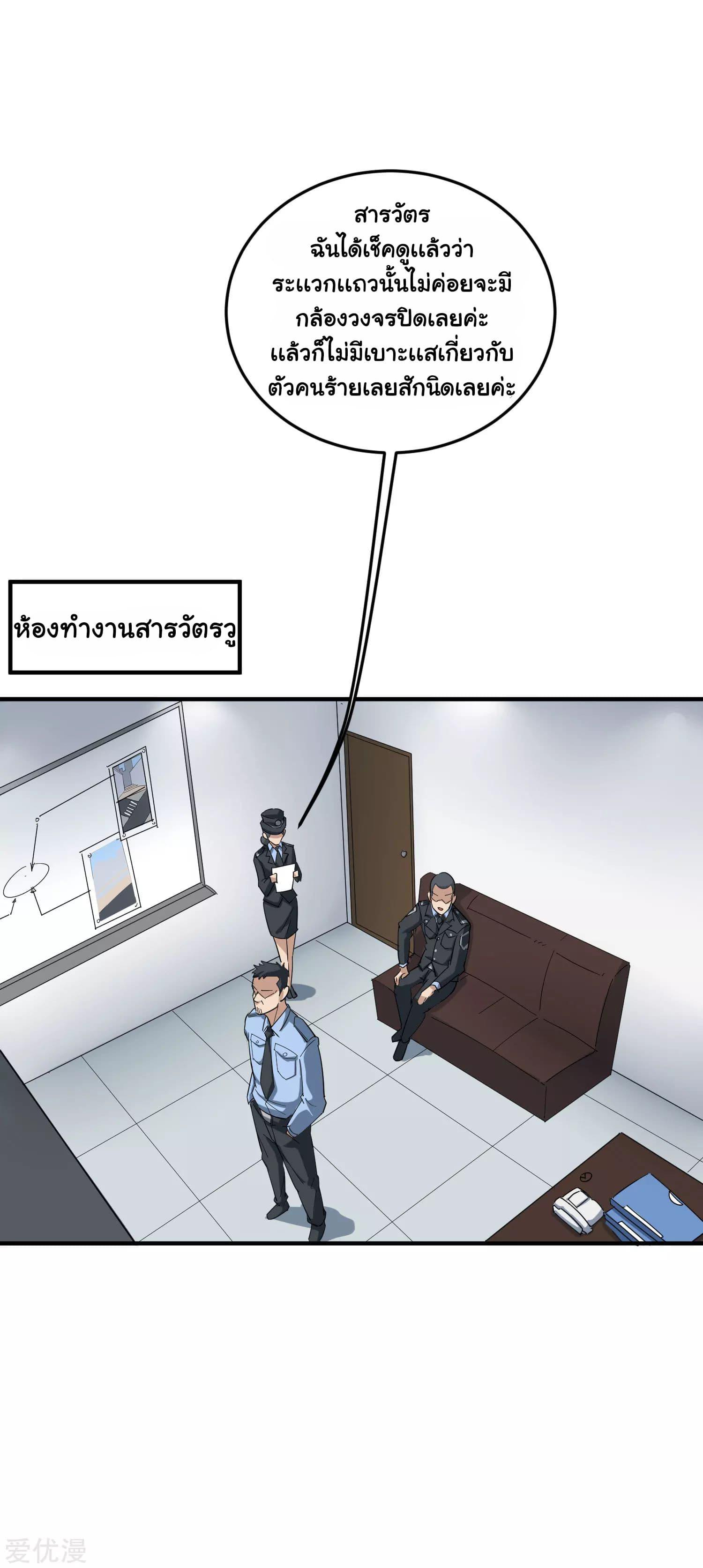 Manga-lc-com อ่านมังงะ อ่านการ์ตูน ออนไลน์ ฟรี School Flower Master ตอนที่ 1 2 3 4 5 6 7 8 9 10 11 12 13 14 ฟรี ไม่มีโฆษณา Manga-lc - อ่าน มังงะ อ่าน การ์ตูน ออนไลน์ อ่านมังงะ ฟรี