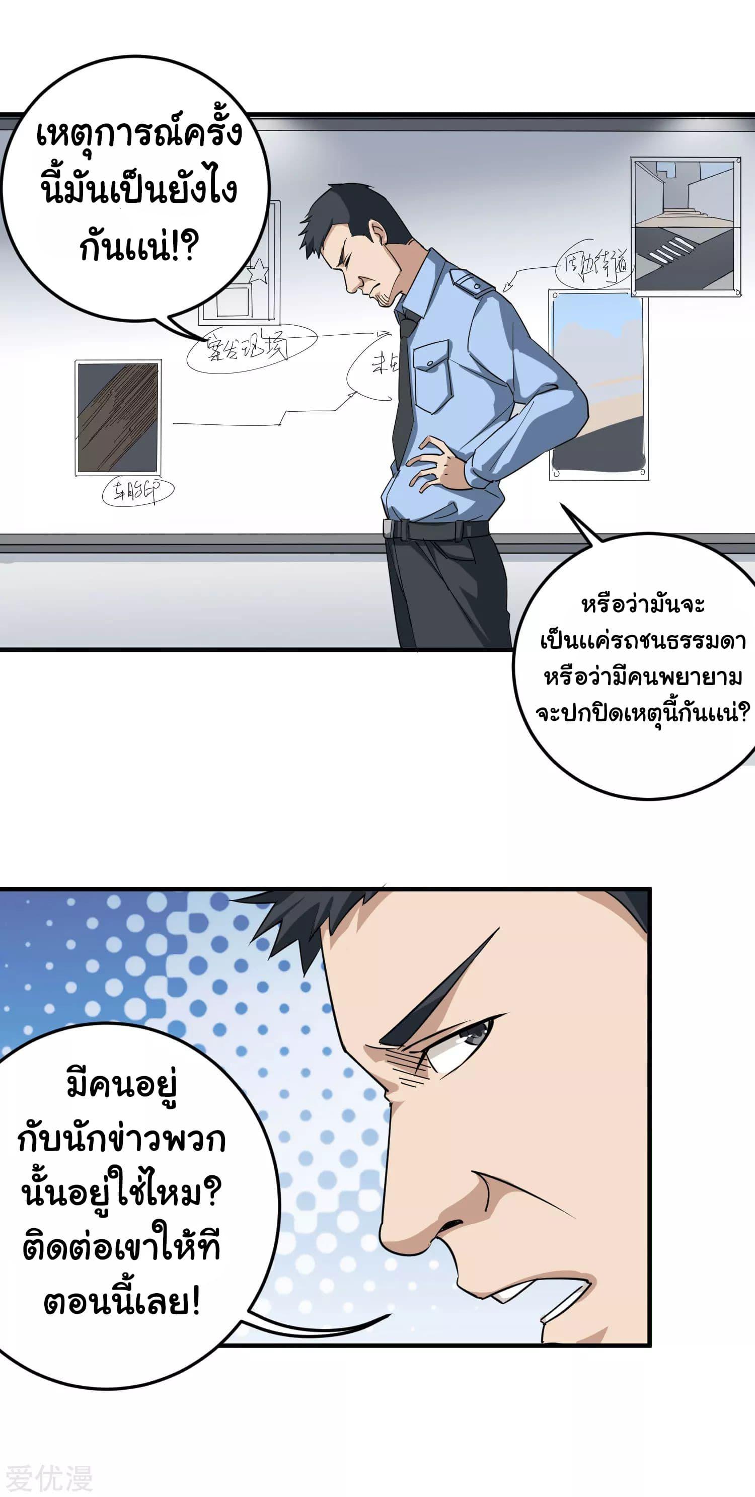 Manga-lc-com อ่านมังงะ อ่านการ์ตูน ออนไลน์ ฟรี School Flower Master ตอนที่ 1 2 3 4 5 6 7 8 9 10 11 12 13 14 ฟรี ไม่มีโฆษณา Manga-lc - อ่าน มังงะ อ่าน การ์ตูน ออนไลน์ อ่านมังงะ ฟรี