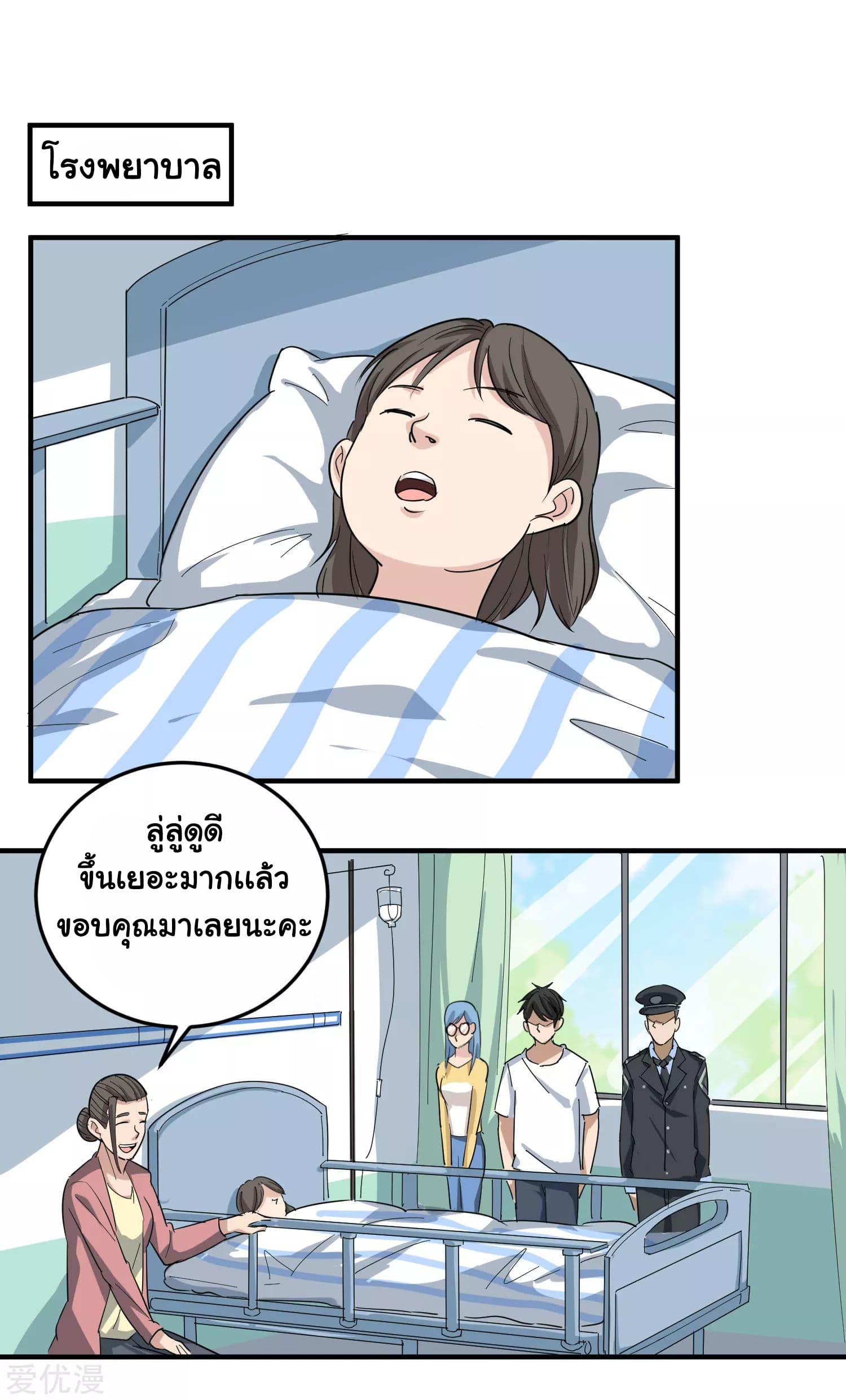 Manga-lc-com อ่านมังงะ อ่านการ์ตูน ออนไลน์ ฟรี School Flower Master ตอนที่ 1 2 3 4 5 6 7 8 9 10 11 12 13 14 ฟรี ไม่มีโฆษณา Manga-lc - อ่าน มังงะ อ่าน การ์ตูน ออนไลน์ อ่านมังงะ ฟรี