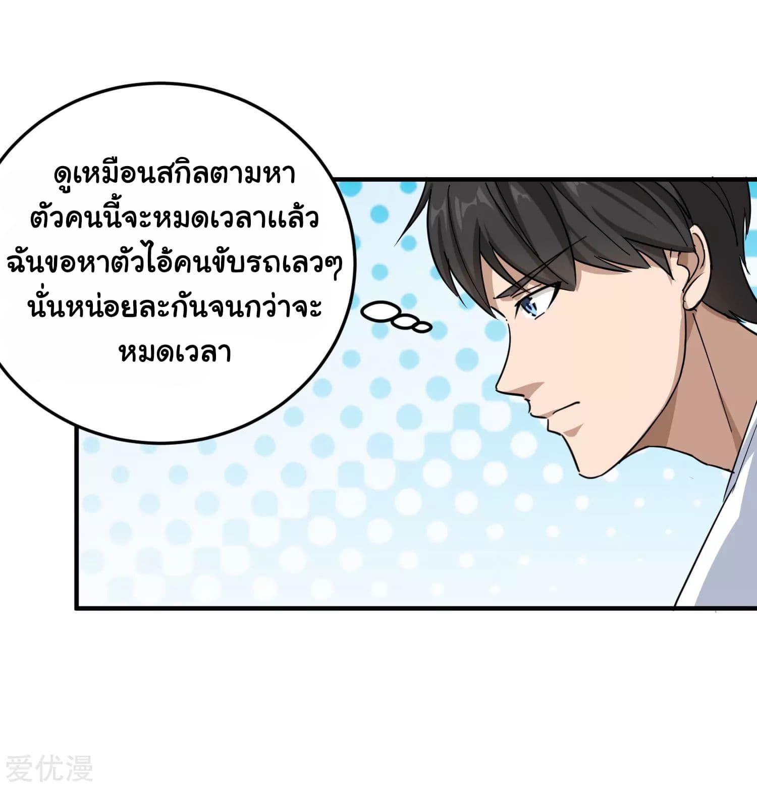 Manga-lc-com อ่านมังงะ อ่านการ์ตูน ออนไลน์ ฟรี School Flower Master ตอนที่ 1 2 3 4 5 6 7 8 9 10 11 12 13 14 ฟรี ไม่มีโฆษณา Manga-lc - อ่าน มังงะ อ่าน การ์ตูน ออนไลน์ อ่านมังงะ ฟรี