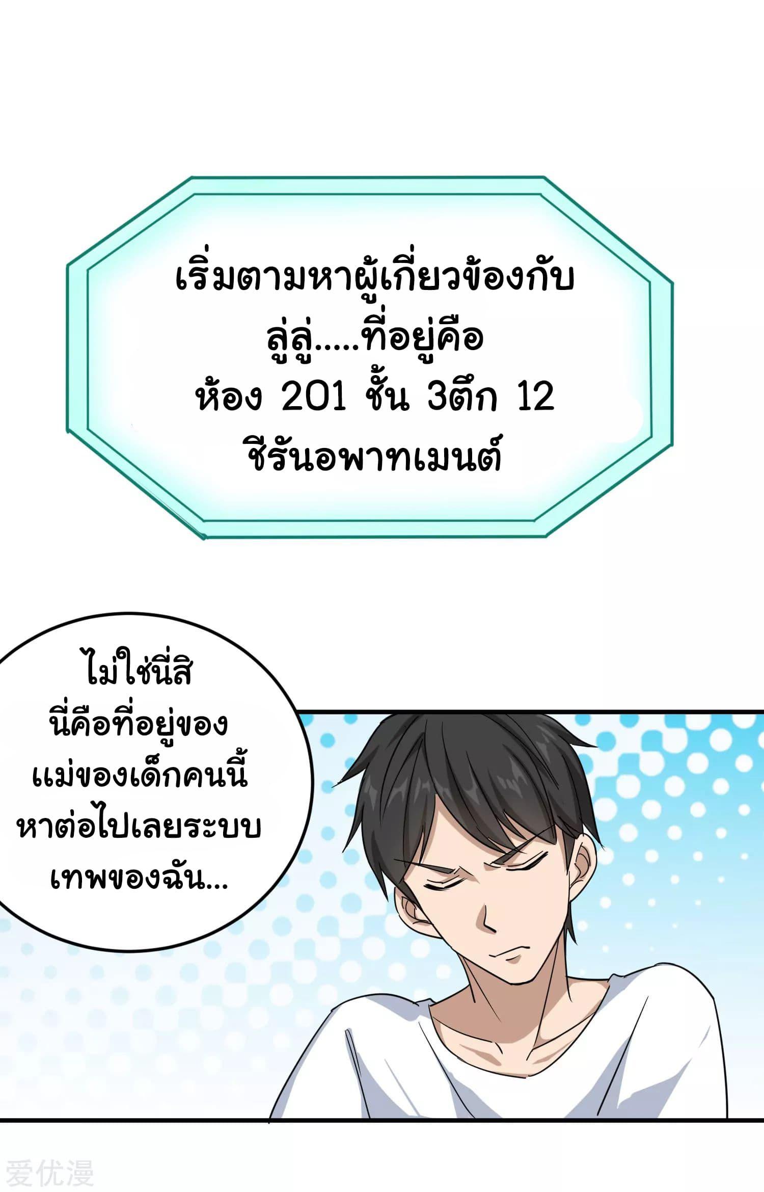 Manga-lc-com อ่านมังงะ อ่านการ์ตูน ออนไลน์ ฟรี School Flower Master ตอนที่ 1 2 3 4 5 6 7 8 9 10 11 12 13 14 ฟรี ไม่มีโฆษณา Manga-lc - อ่าน มังงะ อ่าน การ์ตูน ออนไลน์ อ่านมังงะ ฟรี