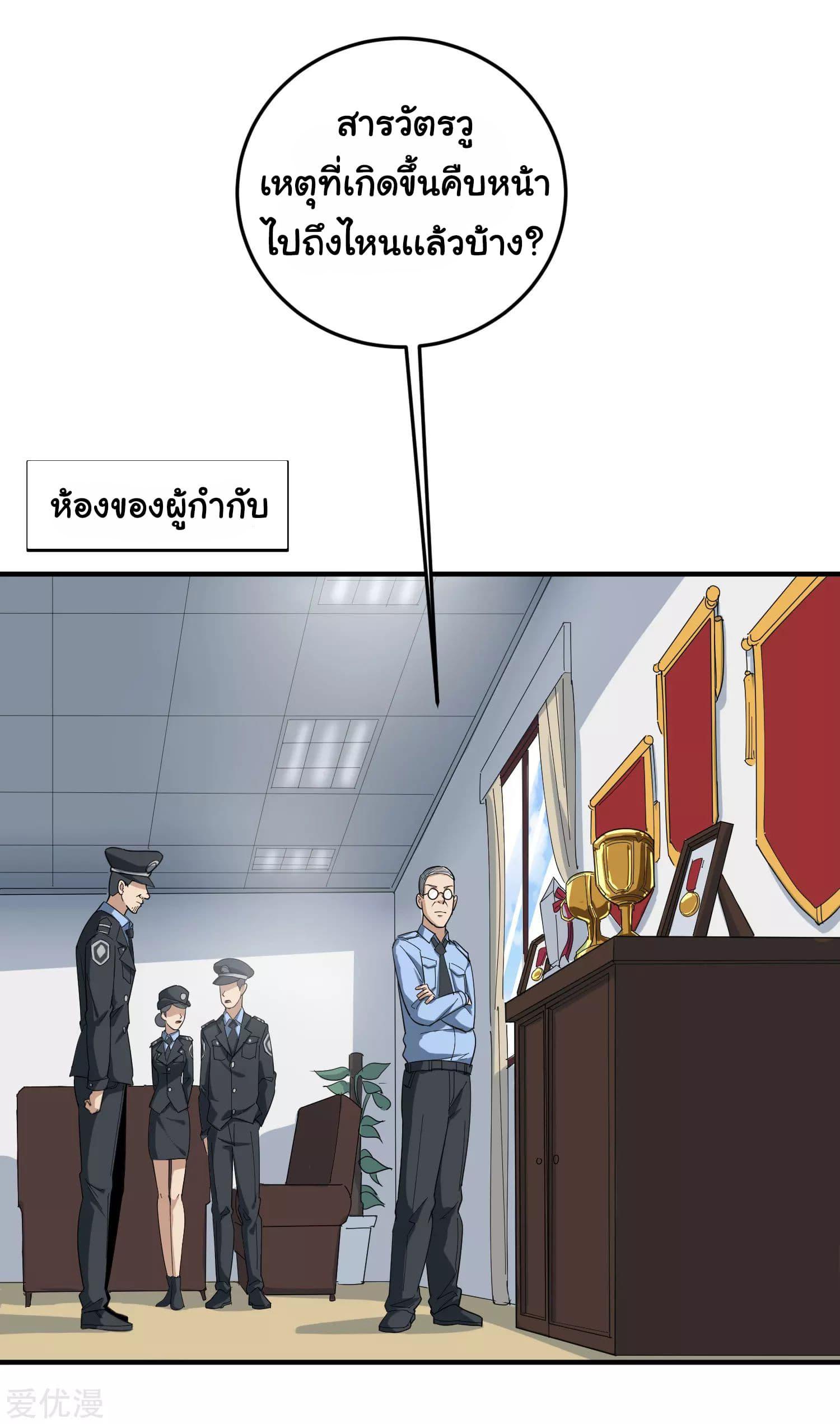 Manga-lc-com อ่านมังงะ อ่านการ์ตูน ออนไลน์ ฟรี School Flower Master ตอนที่ 1 2 3 4 5 6 7 8 9 10 11 12 13 14 ฟรี ไม่มีโฆษณา Manga-lc - อ่าน มังงะ อ่าน การ์ตูน ออนไลน์ อ่านมังงะ ฟรี