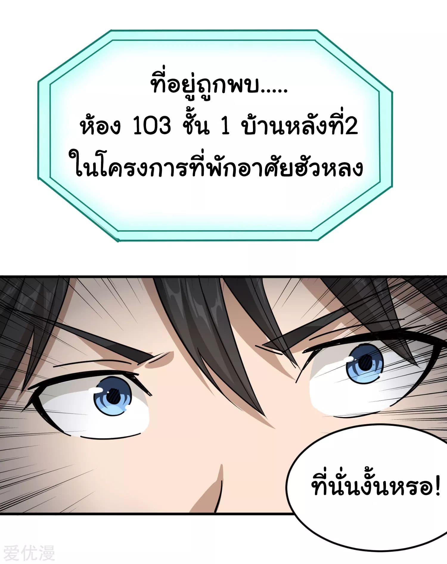 Manga-lc-com อ่านมังงะ อ่านการ์ตูน ออนไลน์ ฟรี School Flower Master ตอนที่ 1 2 3 4 5 6 7 8 9 10 11 12 13 14 ฟรี ไม่มีโฆษณา Manga-lc - อ่าน มังงะ อ่าน การ์ตูน ออนไลน์ อ่านมังงะ ฟรี