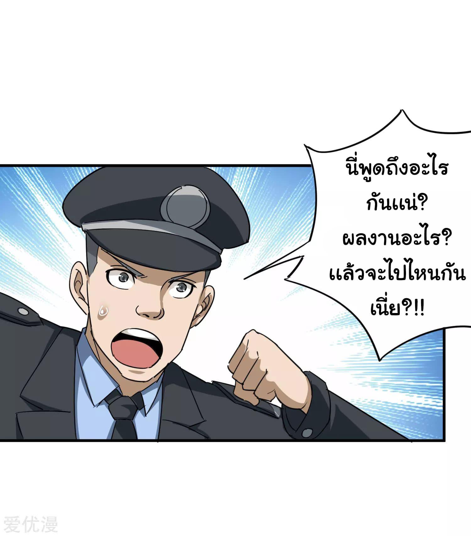 Manga-lc-com อ่านมังงะ อ่านการ์ตูน ออนไลน์ ฟรี School Flower Master ตอนที่ 1 2 3 4 5 6 7 8 9 10 11 12 13 14 ฟรี ไม่มีโฆษณา Manga-lc - อ่าน มังงะ อ่าน การ์ตูน ออนไลน์ อ่านมังงะ ฟรี