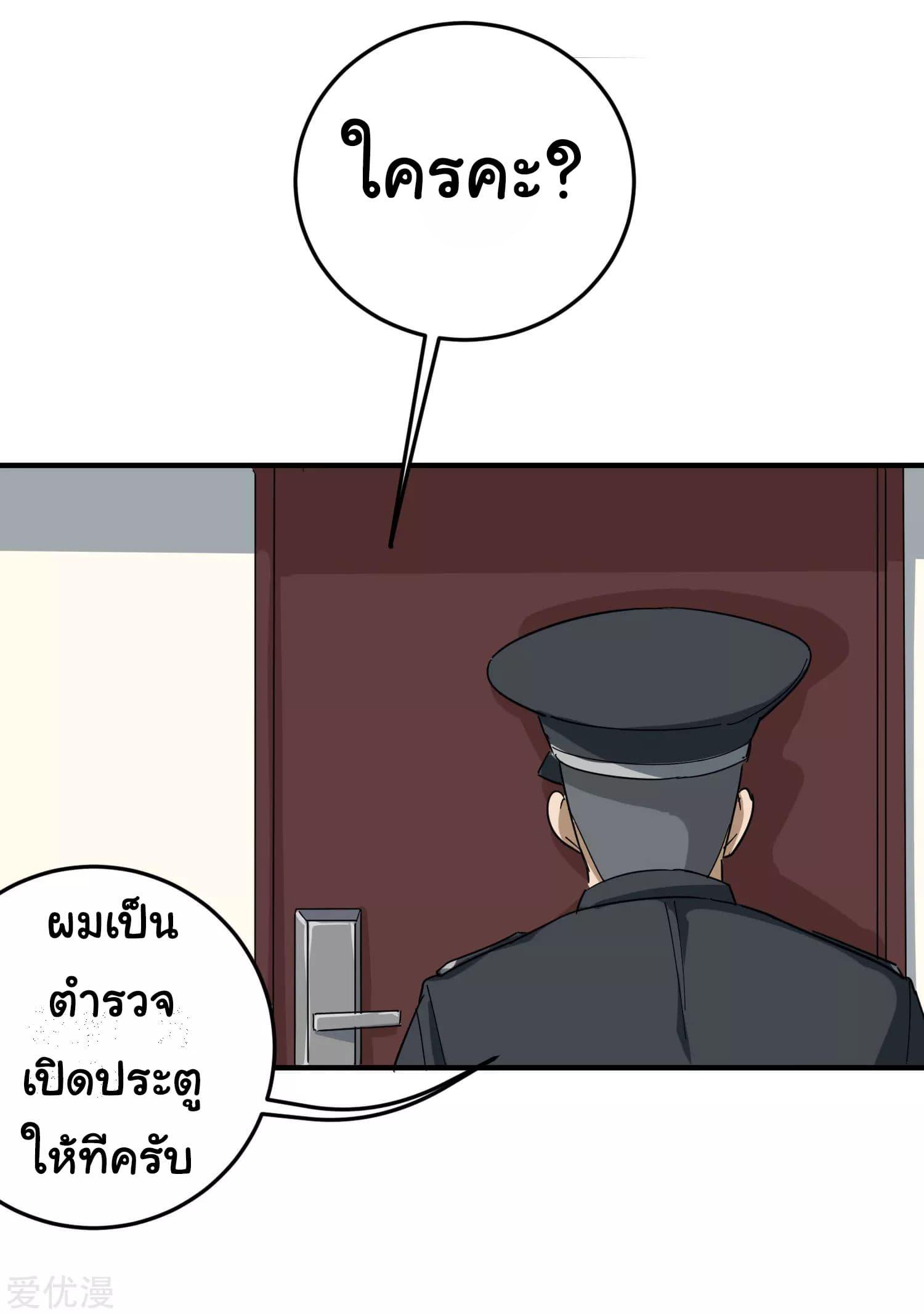 Manga-lc-com อ่านมังงะ อ่านการ์ตูน ออนไลน์ ฟรี School Flower Master ตอนที่ 1 2 3 4 5 6 7 8 9 10 11 12 13 14 ฟรี ไม่มีโฆษณา Manga-lc - อ่าน มังงะ อ่าน การ์ตูน ออนไลน์ อ่านมังงะ ฟรี