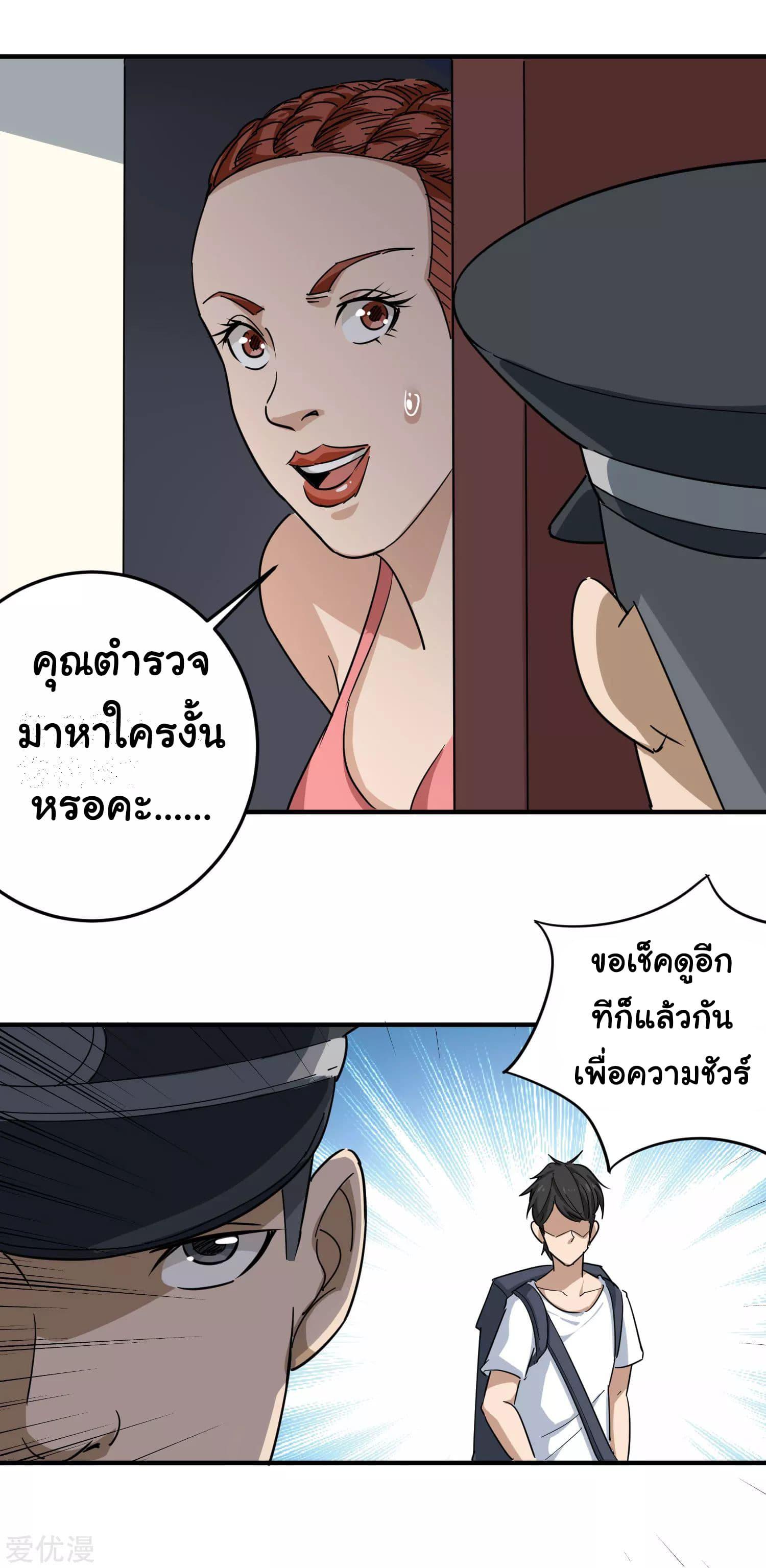 Manga-lc-com อ่านมังงะ อ่านการ์ตูน ออนไลน์ ฟรี School Flower Master ตอนที่ 1 2 3 4 5 6 7 8 9 10 11 12 13 14 ฟรี ไม่มีโฆษณา Manga-lc - อ่าน มังงะ อ่าน การ์ตูน ออนไลน์ อ่านมังงะ ฟรี