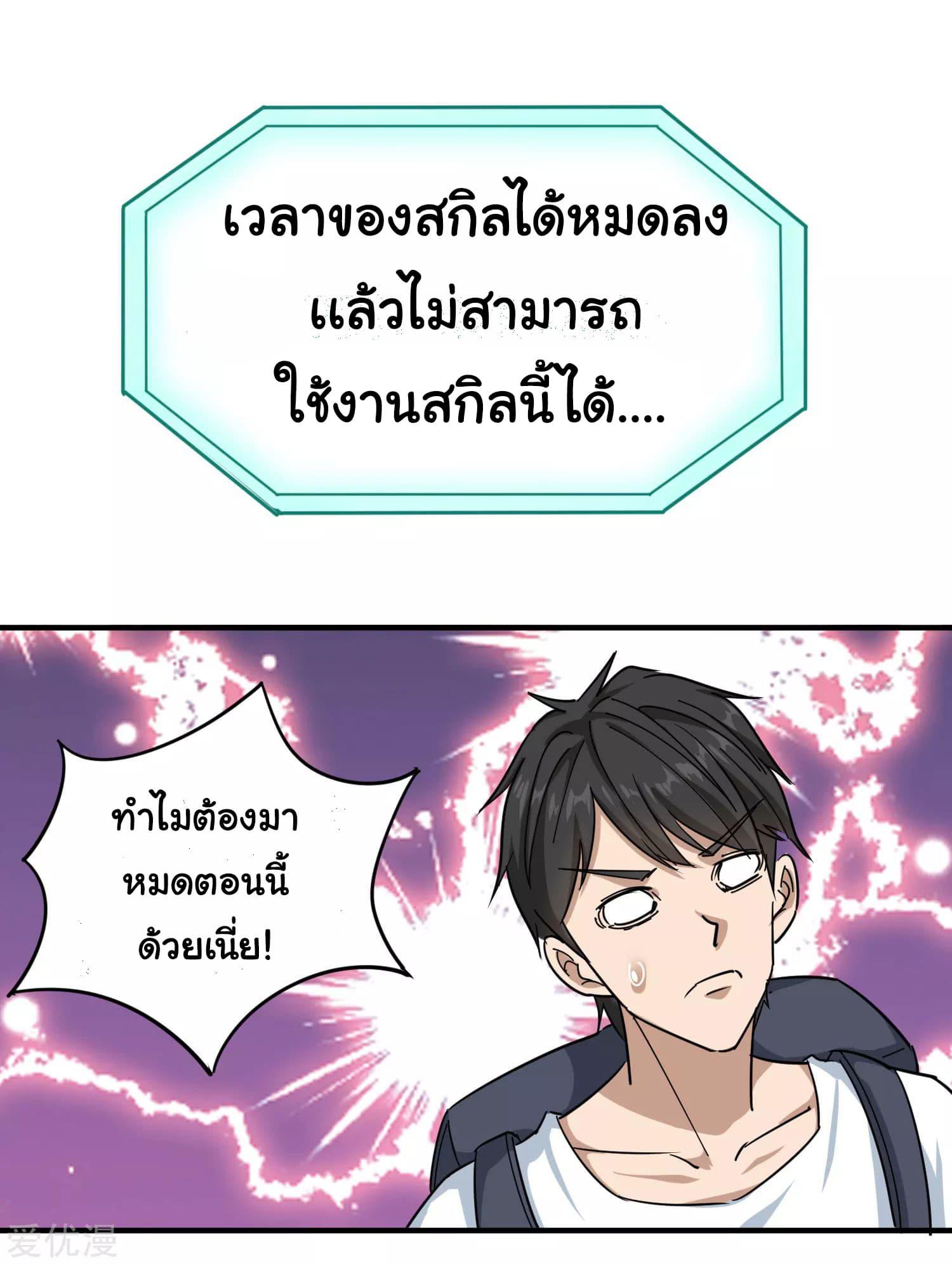Manga-lc-com อ่านมังงะ อ่านการ์ตูน ออนไลน์ ฟรี School Flower Master ตอนที่ 1 2 3 4 5 6 7 8 9 10 11 12 13 14 ฟรี ไม่มีโฆษณา Manga-lc - อ่าน มังงะ อ่าน การ์ตูน ออนไลน์ อ่านมังงะ ฟรี