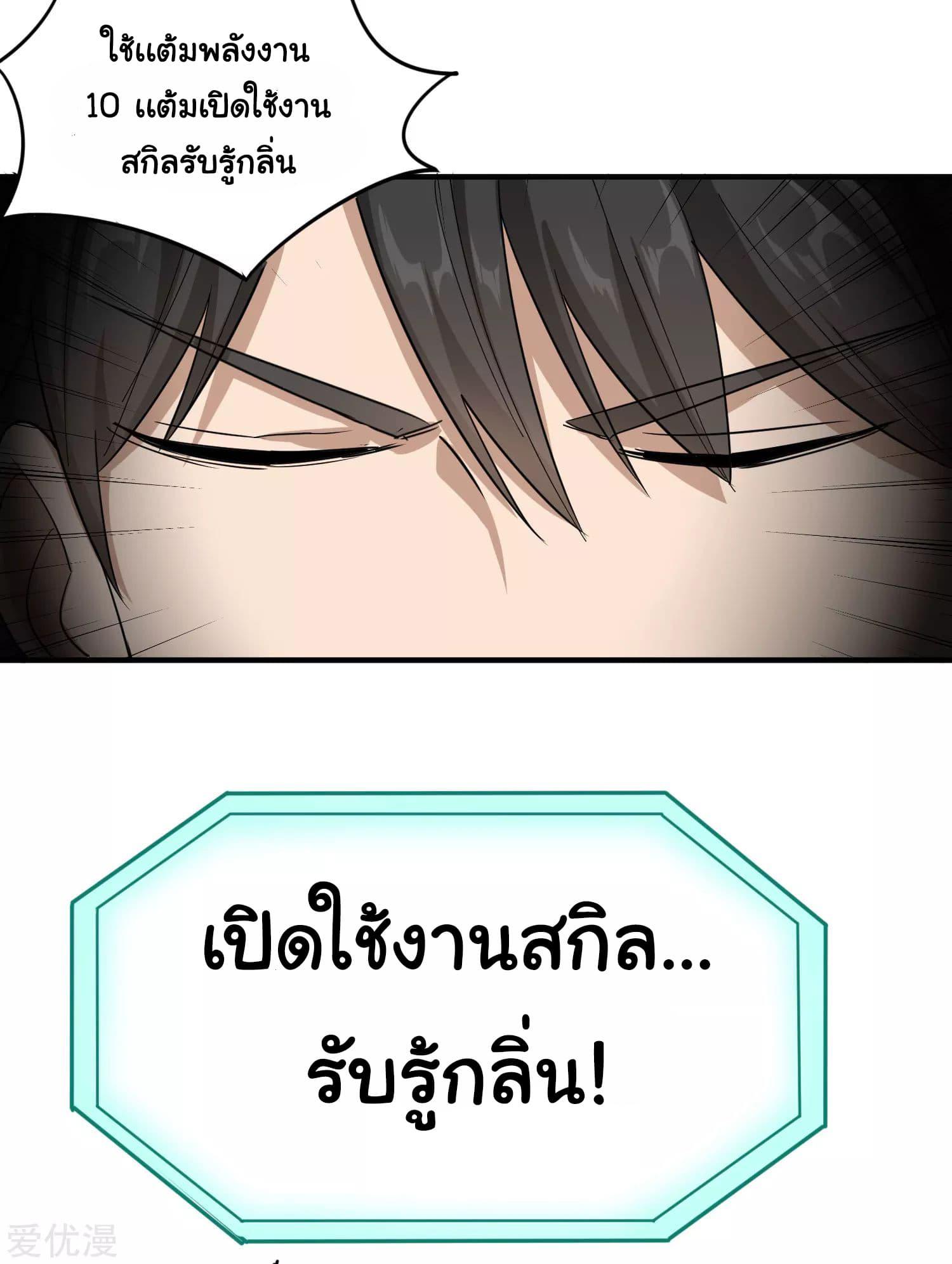 Manga-lc-com อ่านมังงะ อ่านการ์ตูน ออนไลน์ ฟรี School Flower Master ตอนที่ 1 2 3 4 5 6 7 8 9 10 11 12 13 14 ฟรี ไม่มีโฆษณา Manga-lc - อ่าน มังงะ อ่าน การ์ตูน ออนไลน์ อ่านมังงะ ฟรี
