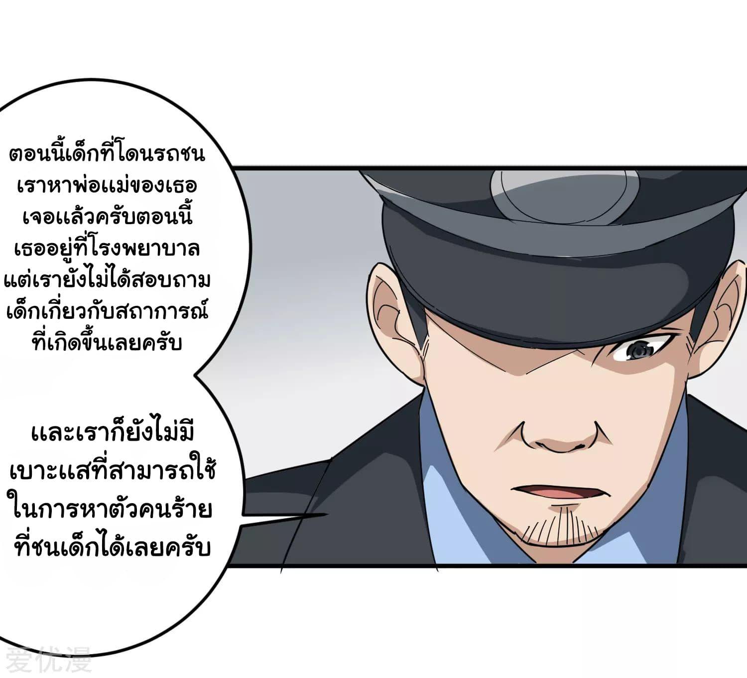 Manga-lc-com อ่านมังงะ อ่านการ์ตูน ออนไลน์ ฟรี School Flower Master ตอนที่ 1 2 3 4 5 6 7 8 9 10 11 12 13 14 ฟรี ไม่มีโฆษณา Manga-lc - อ่าน มังงะ อ่าน การ์ตูน ออนไลน์ อ่านมังงะ ฟรี