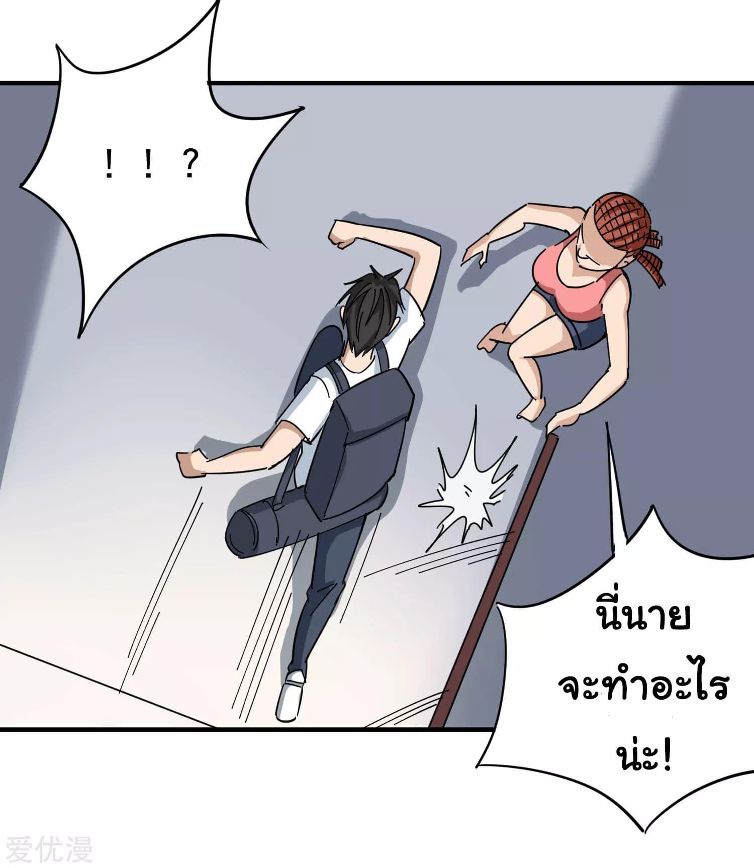 Manga-lc-com อ่านมังงะ อ่านการ์ตูน ออนไลน์ ฟรี School Flower Master ตอนที่ 1 2 3 4 5 6 7 8 9 10 11 12 13 14 ฟรี ไม่มีโฆษณา Manga-lc - อ่าน มังงะ อ่าน การ์ตูน ออนไลน์ อ่านมังงะ ฟรี