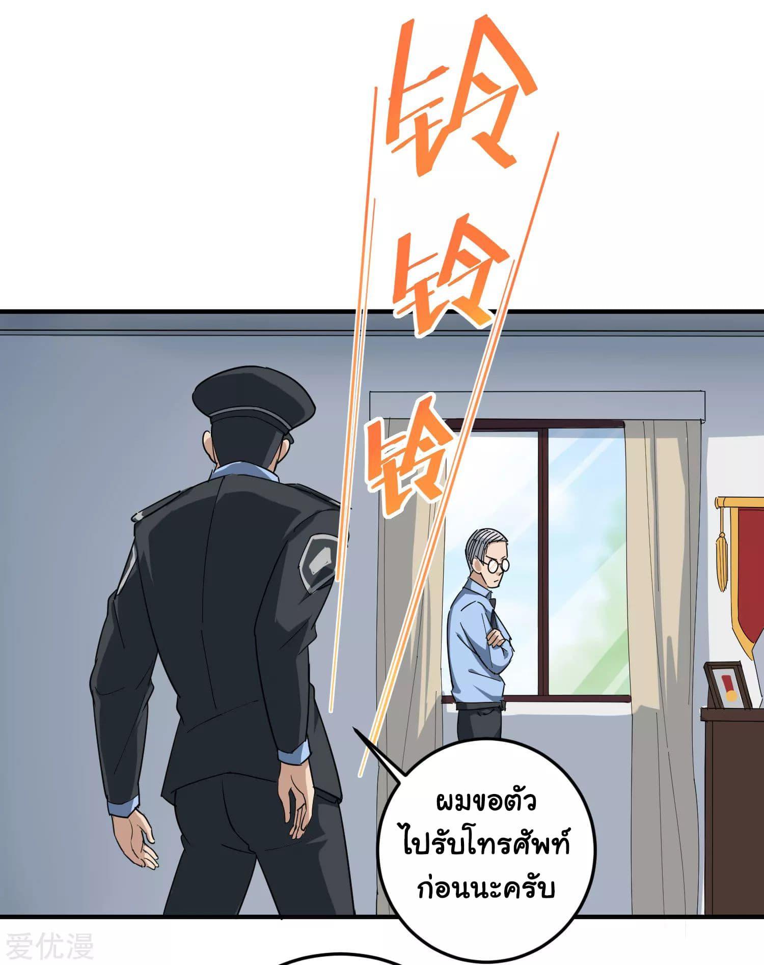 Manga-lc-com อ่านมังงะ อ่านการ์ตูน ออนไลน์ ฟรี School Flower Master ตอนที่ 1 2 3 4 5 6 7 8 9 10 11 12 13 14 ฟรี ไม่มีโฆษณา Manga-lc - อ่าน มังงะ อ่าน การ์ตูน ออนไลน์ อ่านมังงะ ฟรี