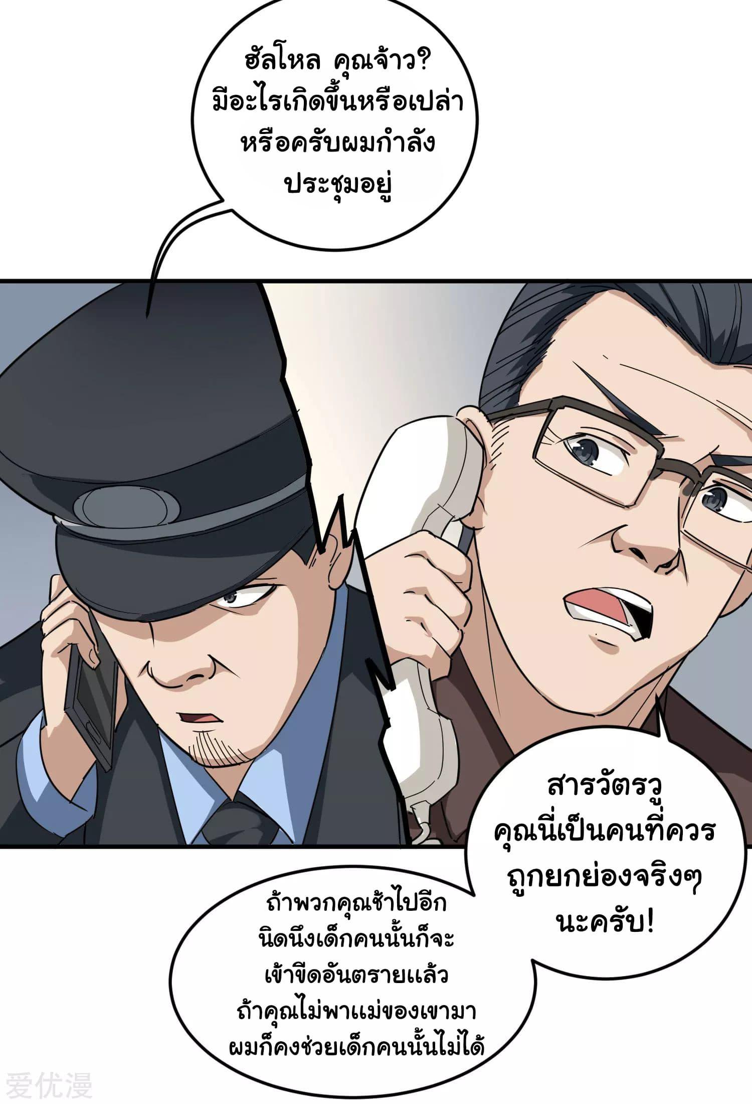 Manga-lc-com อ่านมังงะ อ่านการ์ตูน ออนไลน์ ฟรี School Flower Master ตอนที่ 1 2 3 4 5 6 7 8 9 10 11 12 13 14 ฟรี ไม่มีโฆษณา Manga-lc - อ่าน มังงะ อ่าน การ์ตูน ออนไลน์ อ่านมังงะ ฟรี