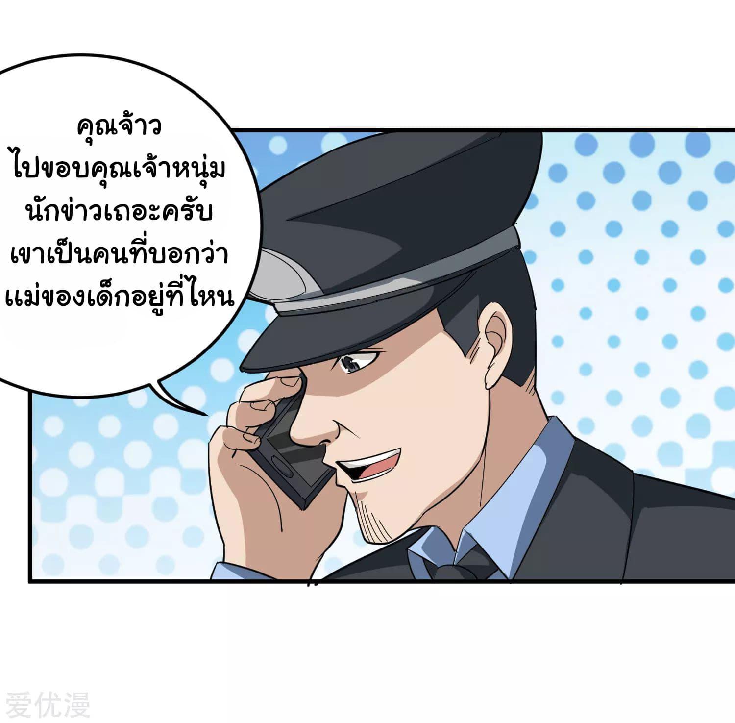 Manga-lc-com อ่านมังงะ อ่านการ์ตูน ออนไลน์ ฟรี School Flower Master ตอนที่ 1 2 3 4 5 6 7 8 9 10 11 12 13 14 ฟรี ไม่มีโฆษณา Manga-lc - อ่าน มังงะ อ่าน การ์ตูน ออนไลน์ อ่านมังงะ ฟรี