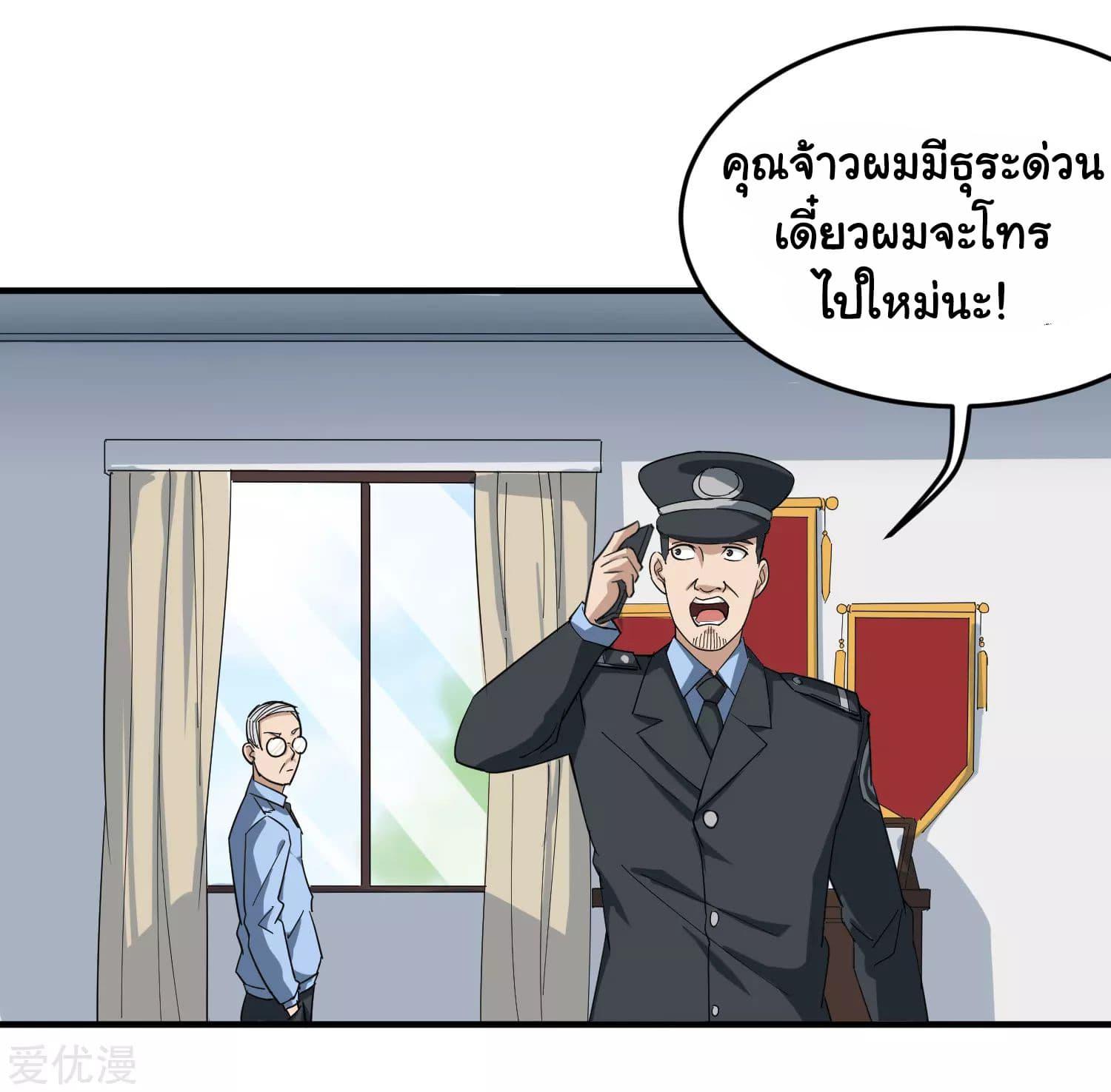 Manga-lc-com อ่านมังงะ อ่านการ์ตูน ออนไลน์ ฟรี School Flower Master ตอนที่ 1 2 3 4 5 6 7 8 9 10 11 12 13 14 ฟรี ไม่มีโฆษณา Manga-lc - อ่าน มังงะ อ่าน การ์ตูน ออนไลน์ อ่านมังงะ ฟรี