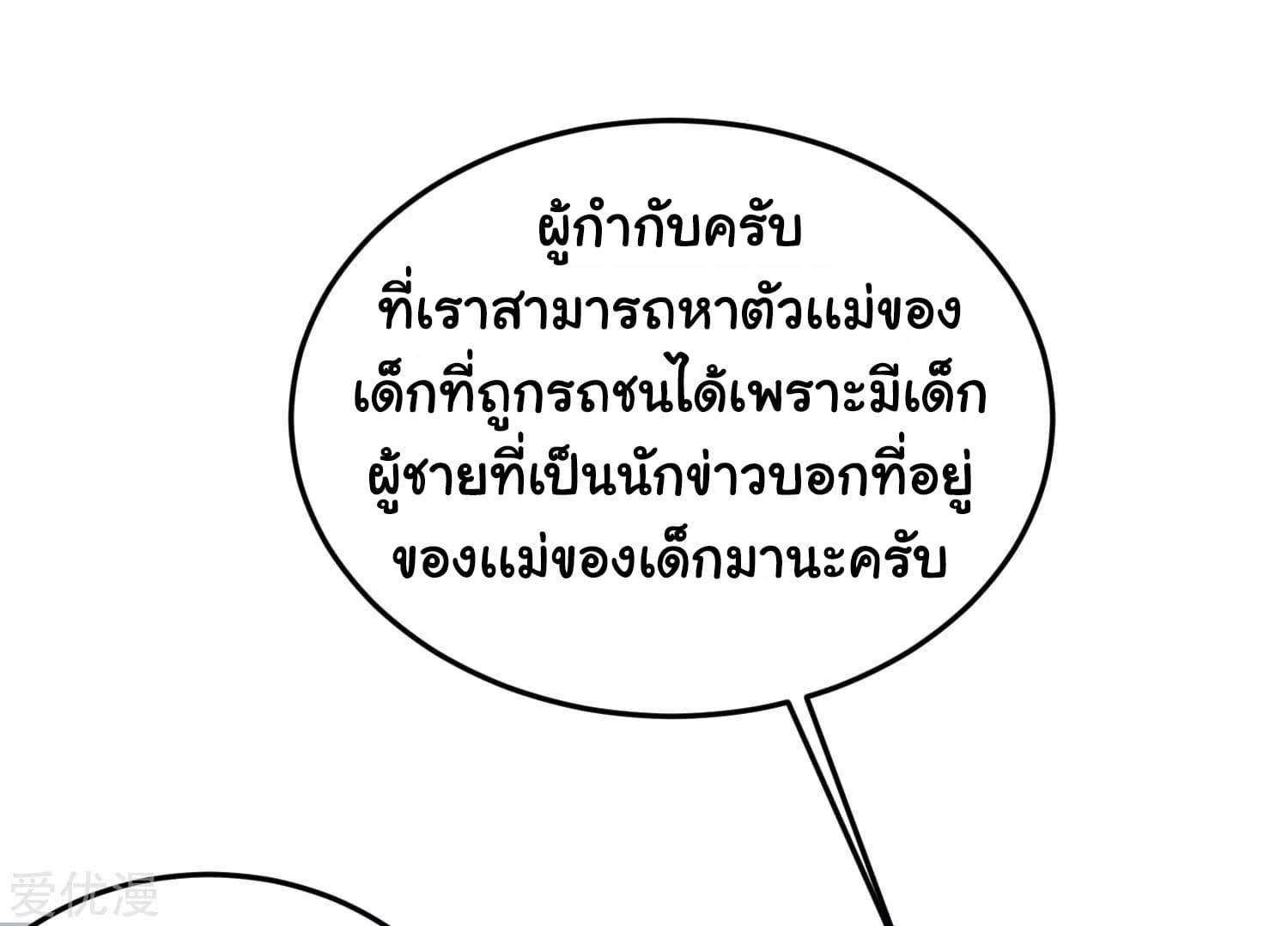 Manga-lc-com อ่านมังงะ อ่านการ์ตูน ออนไลน์ ฟรี School Flower Master ตอนที่ 1 2 3 4 5 6 7 8 9 10 11 12 13 14 ฟรี ไม่มีโฆษณา Manga-lc - อ่าน มังงะ อ่าน การ์ตูน ออนไลน์ อ่านมังงะ ฟรี