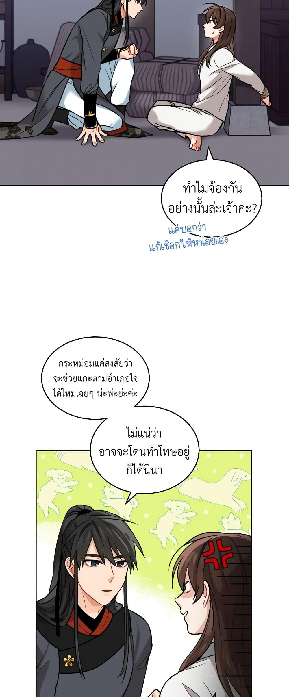 Manga-lc-com อ่านมังงะ อ่านการ์ตูน ออนไลน์ ฟรี Empress’s Flower Garden ตอนที่ 1 2 3 4 5 6 7 8 9 10 11 12 13 14 ฟรี ไม่มีโฆษณา Manga-lc - อ่าน มังงะ อ่าน การ์ตูน ออนไลน์ อ่านมังงะ ฟรี