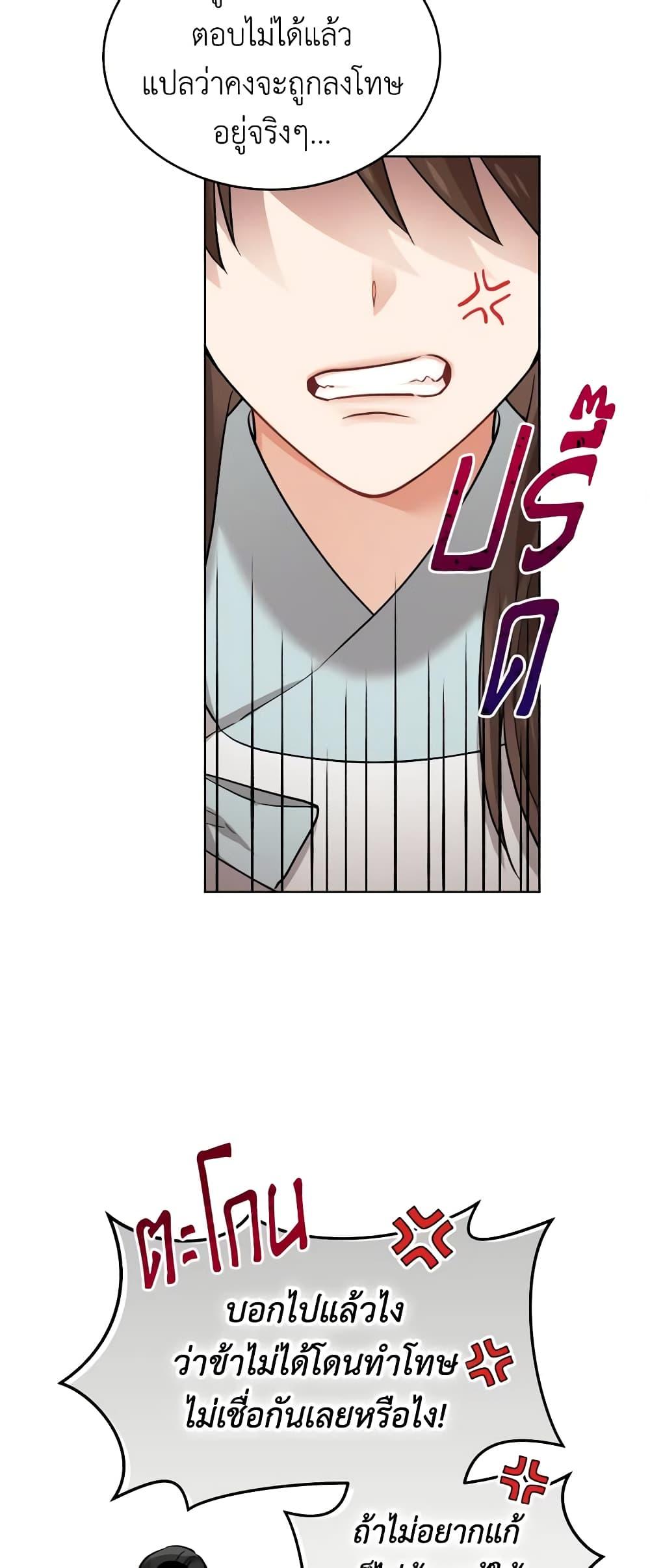 Manga-lc-com อ่านมังงะ อ่านการ์ตูน ออนไลน์ ฟรี Empress’s Flower Garden ตอนที่ 1 2 3 4 5 6 7 8 9 10 11 12 13 14 ฟรี ไม่มีโฆษณา Manga-lc - อ่าน มังงะ อ่าน การ์ตูน ออนไลน์ อ่านมังงะ ฟรี