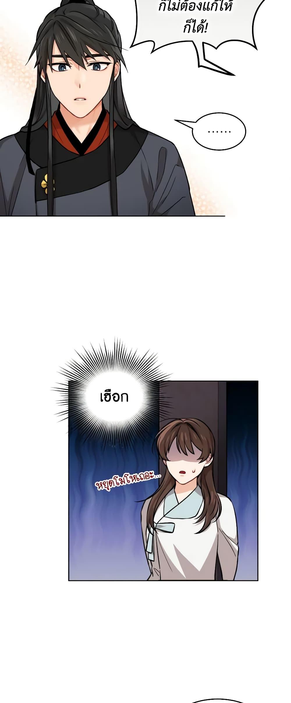 Manga-lc-com อ่านมังงะ อ่านการ์ตูน ออนไลน์ ฟรี Empress’s Flower Garden ตอนที่ 1 2 3 4 5 6 7 8 9 10 11 12 13 14 ฟรี ไม่มีโฆษณา Manga-lc - อ่าน มังงะ อ่าน การ์ตูน ออนไลน์ อ่านมังงะ ฟรี