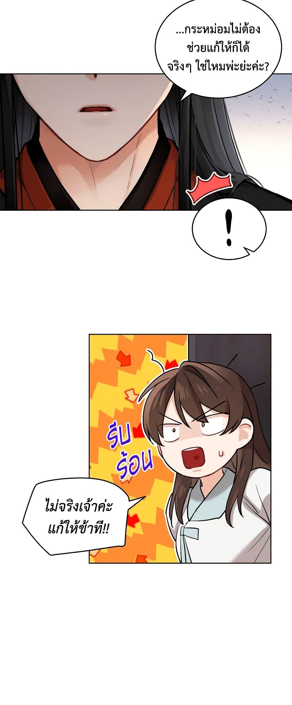 Manga-lc-com อ่านมังงะ อ่านการ์ตูน ออนไลน์ ฟรี Empress’s Flower Garden ตอนที่ 1 2 3 4 5 6 7 8 9 10 11 12 13 14 ฟรี ไม่มีโฆษณา Manga-lc - อ่าน มังงะ อ่าน การ์ตูน ออนไลน์ อ่านมังงะ ฟรี